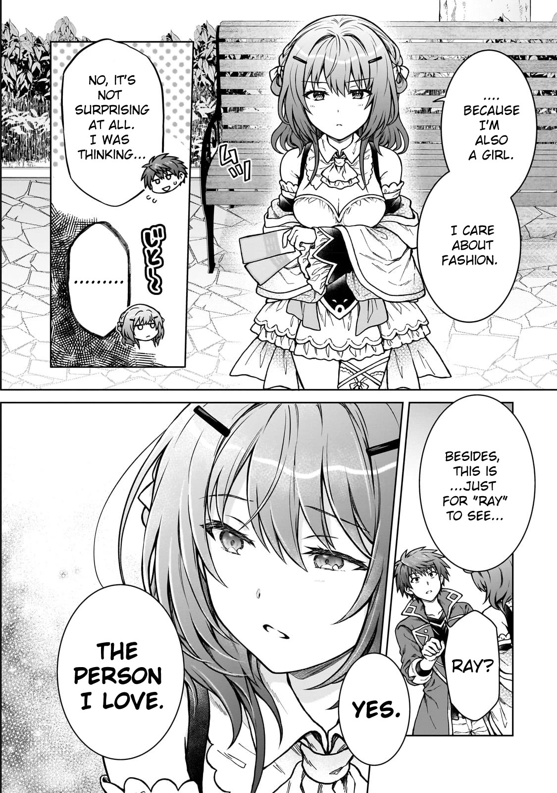 I’m a D-Rank Adventurer, for Some Reason I Got Recruited Into a Hero Party, and Now the Princess Is Stalking Me chapter 18 page 3