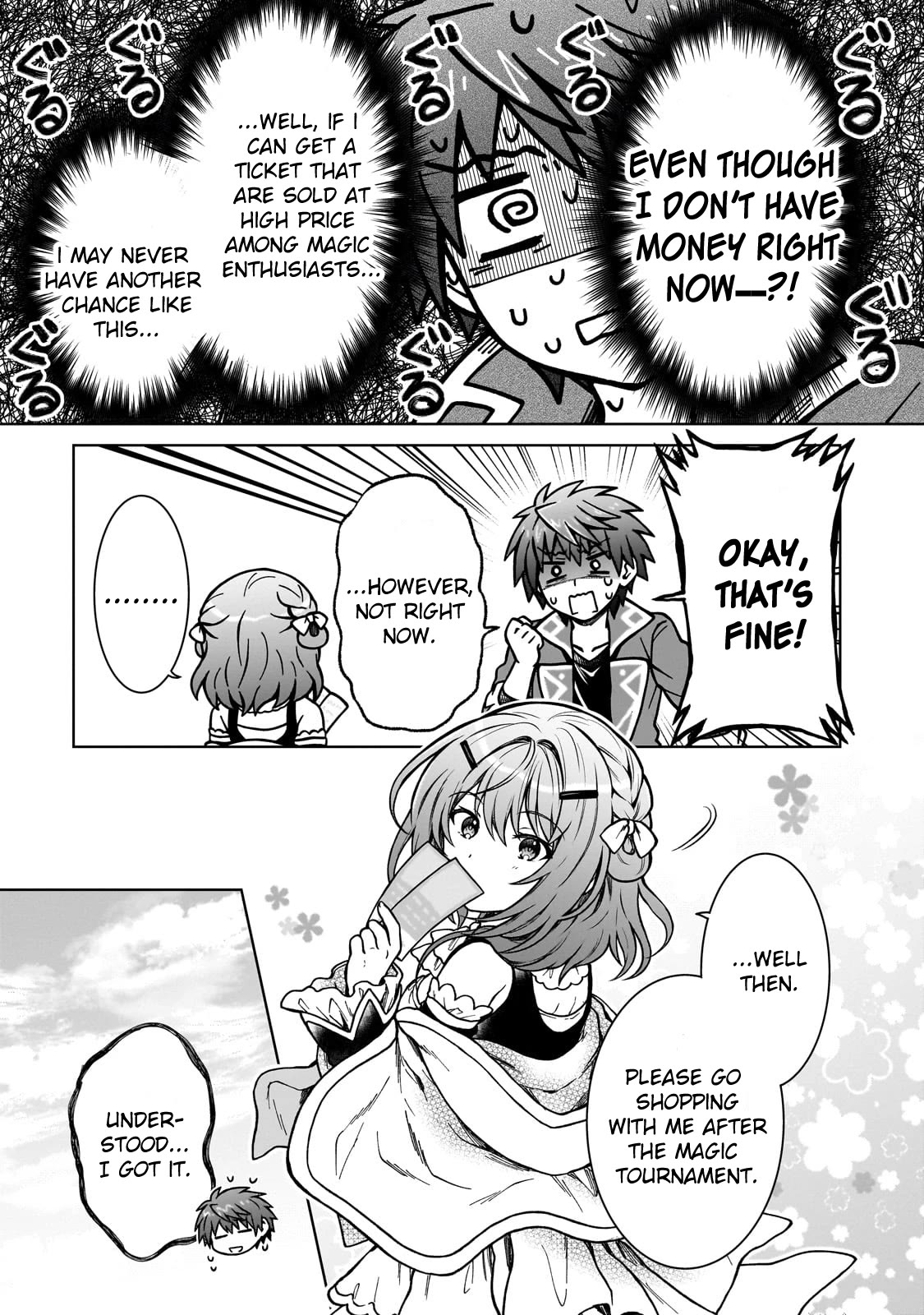 I’m a D-Rank Adventurer, for Some Reason I Got Recruited Into a Hero Party, and Now the Princess Is Stalking Me chapter 18 page 6