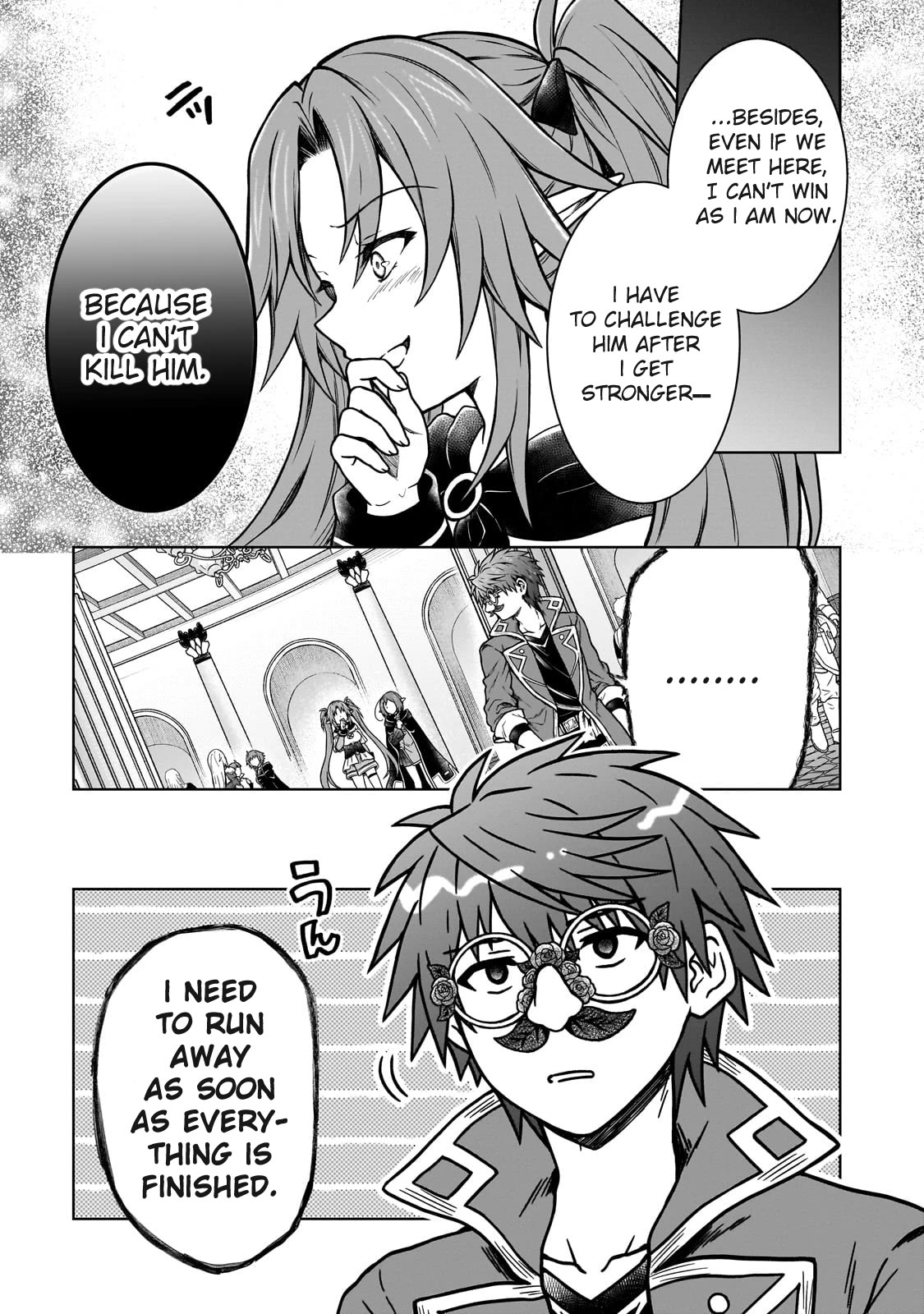 I’m a D-Rank Adventurer, for Some Reason I Got Recruited Into a Hero Party, and Now the Princess Is Stalking Me chapter 19 page 11