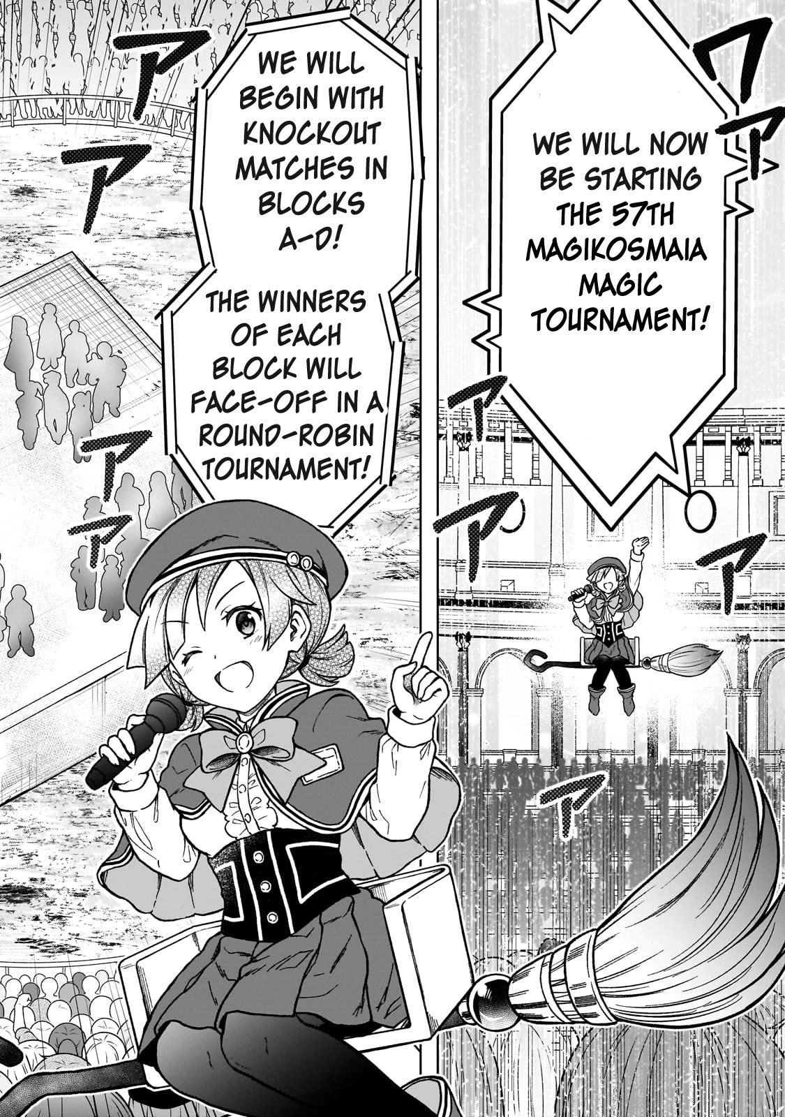 I’m a D-Rank Adventurer, for Some Reason I Got Recruited Into a Hero Party, and Now the Princess Is Stalking Me chapter 19 page 12