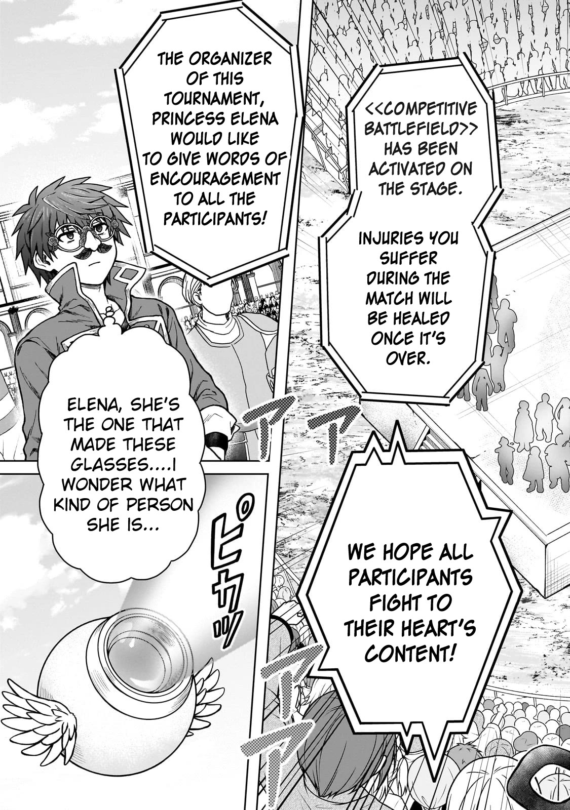 I’m a D-Rank Adventurer, for Some Reason I Got Recruited Into a Hero Party, and Now the Princess Is Stalking Me chapter 19 page 13