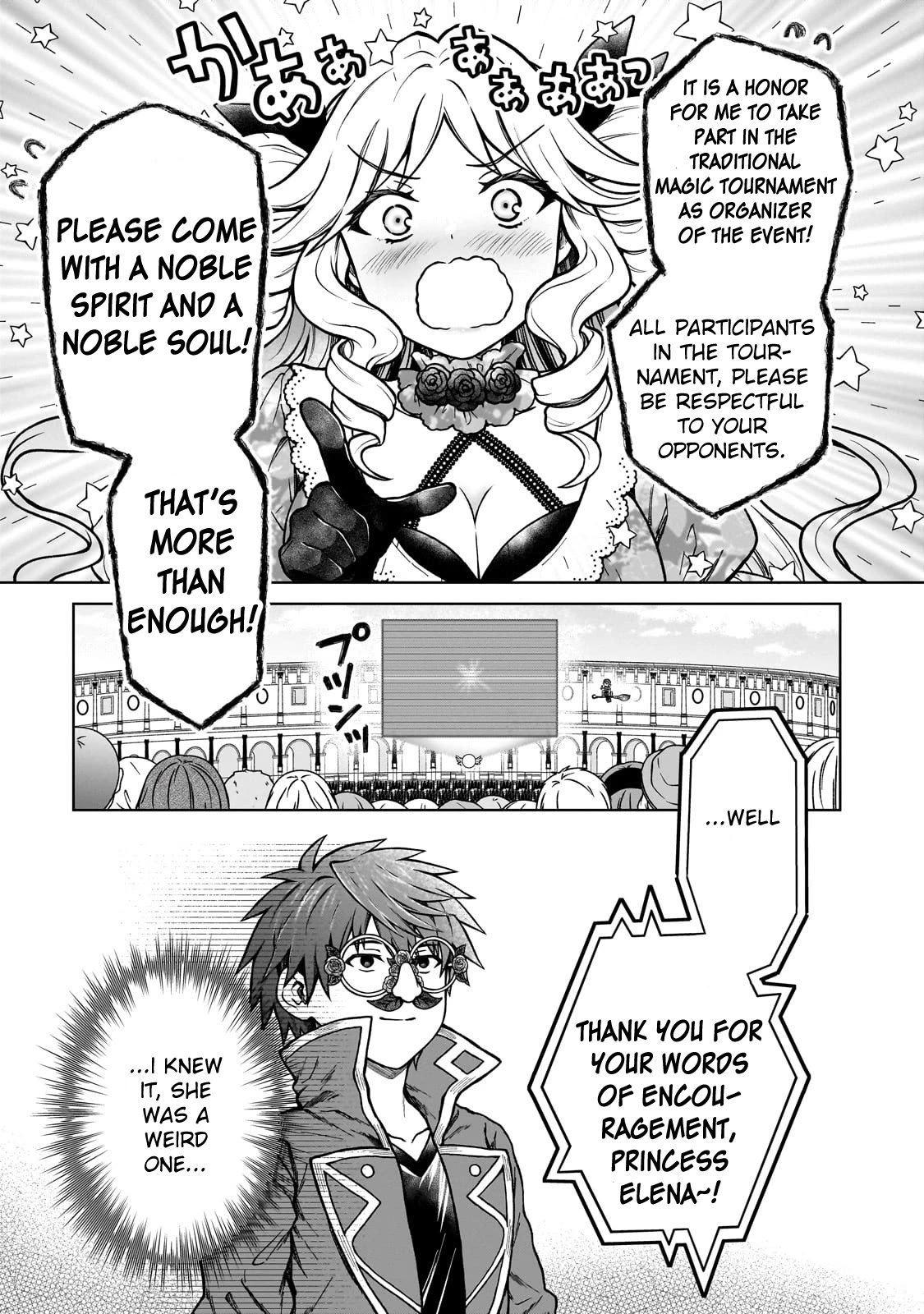 I’m a D-Rank Adventurer, for Some Reason I Got Recruited Into a Hero Party, and Now the Princess Is Stalking Me chapter 19 page 17