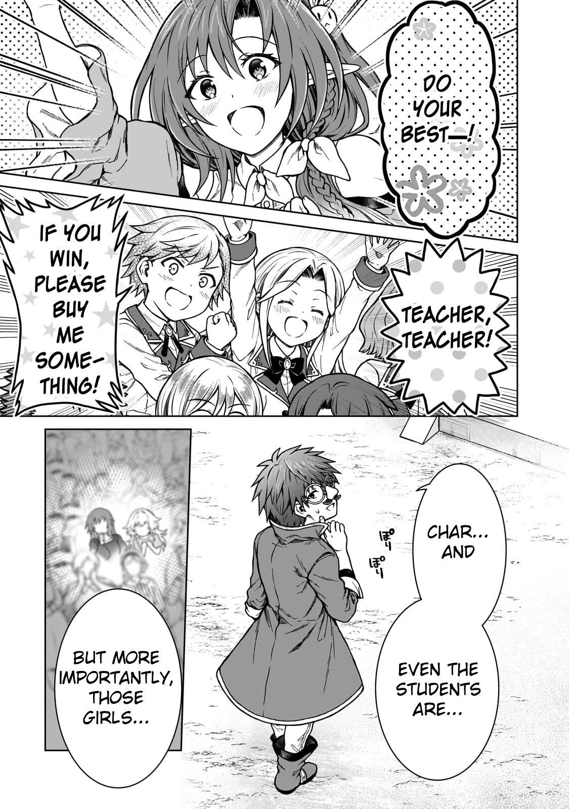 I’m a D-Rank Adventurer, for Some Reason I Got Recruited Into a Hero Party, and Now the Princess Is Stalking Me chapter 19 page 19