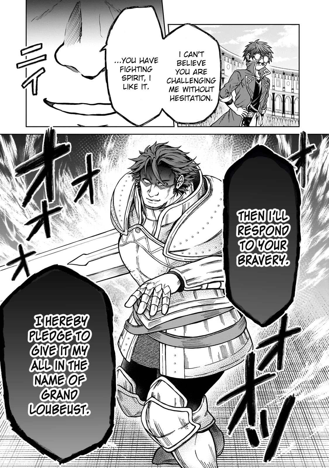 I’m a D-Rank Adventurer, for Some Reason I Got Recruited Into a Hero Party, and Now the Princess Is Stalking Me chapter 19 page 23