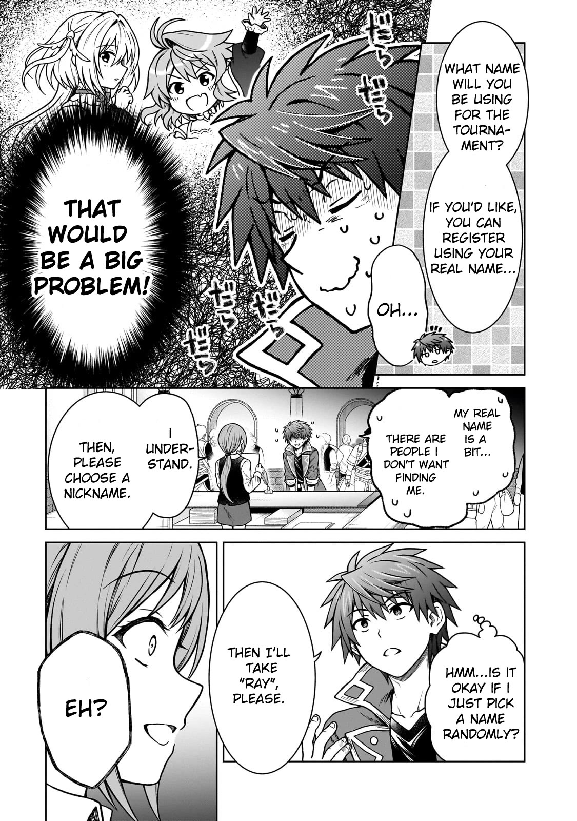 I’m a D-Rank Adventurer, for Some Reason I Got Recruited Into a Hero Party, and Now the Princess Is Stalking Me chapter 19 page 3