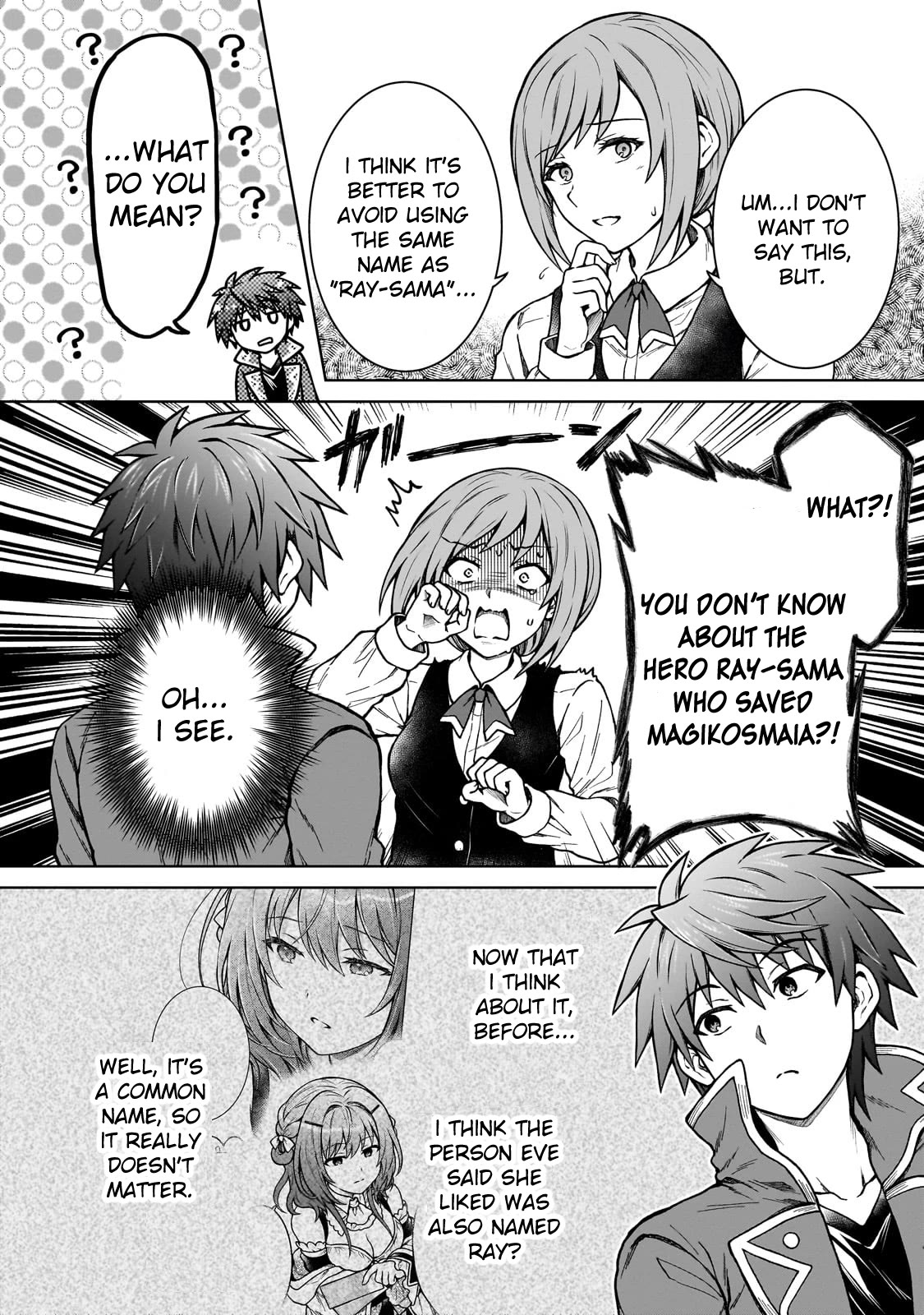 I’m a D-Rank Adventurer, for Some Reason I Got Recruited Into a Hero Party, and Now the Princess Is Stalking Me chapter 19 page 4