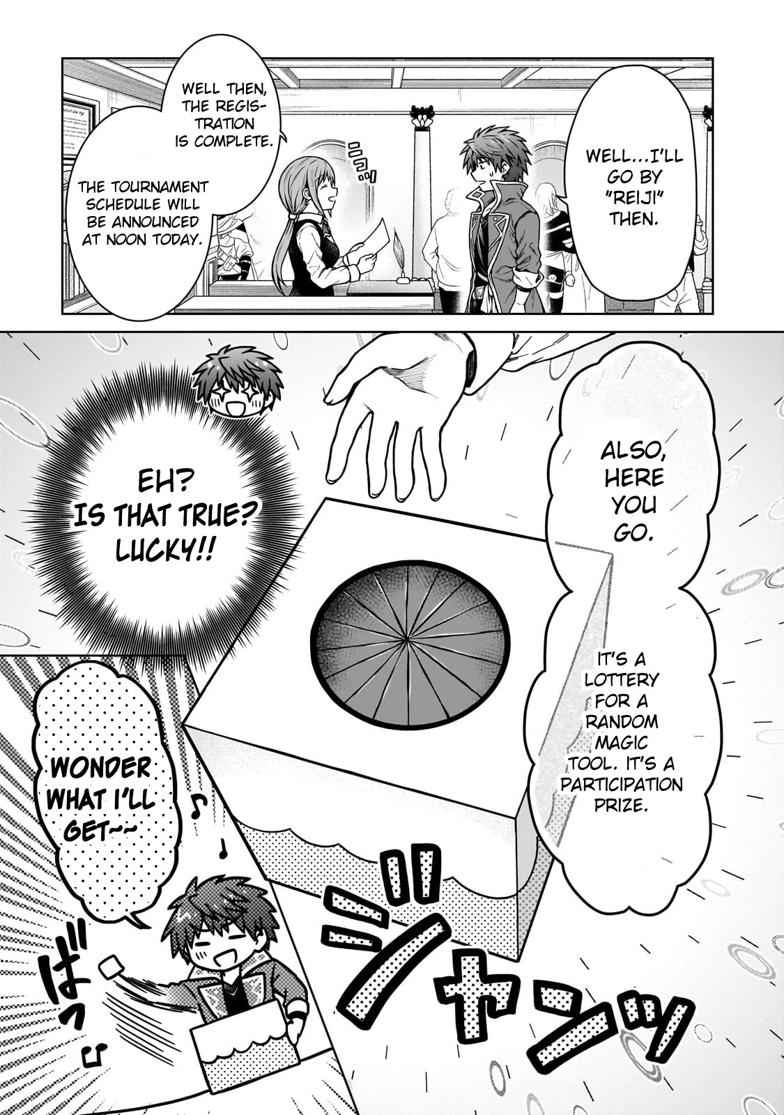 I’m a D-Rank Adventurer, for Some Reason I Got Recruited Into a Hero Party, and Now the Princess Is Stalking Me chapter 19 page 5