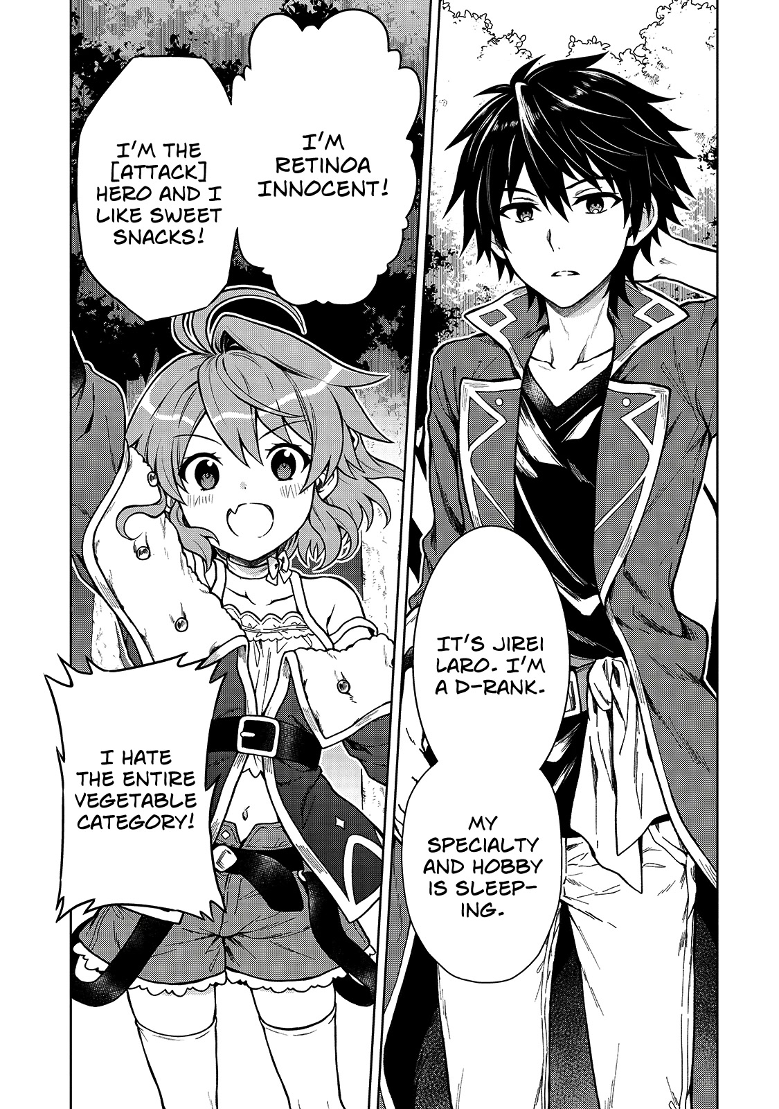 I’m a D-Rank Adventurer, for Some Reason I Got Recruited Into a Hero Party, and Now the Princess Is Stalking Me chapter 2 page 4