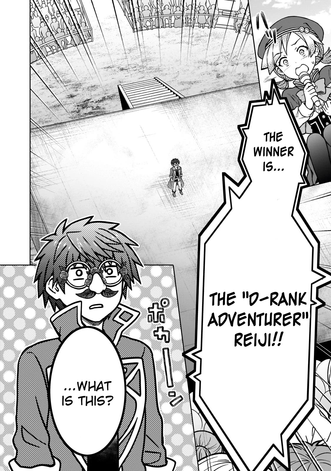 I’m a D-Rank Adventurer, for Some Reason I Got Recruited Into a Hero Party, and Now the Princess Is Stalking Me chapter 20 page 22