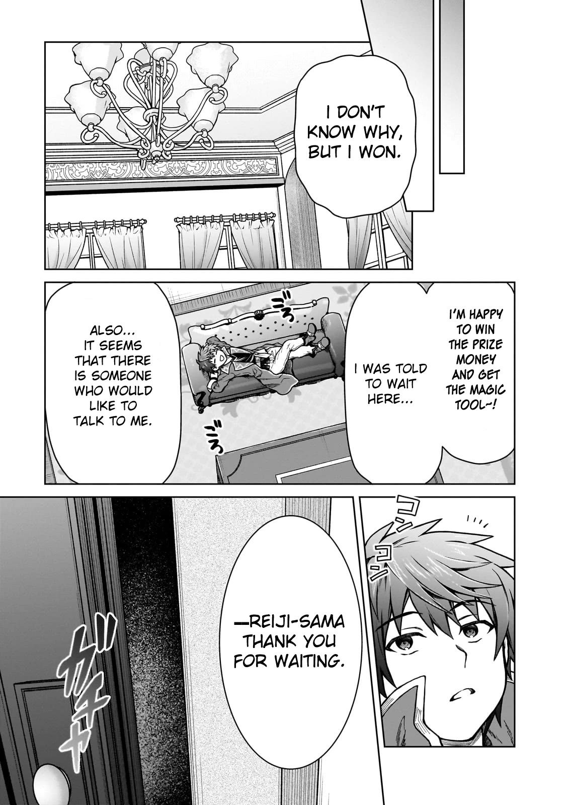 I’m a D-Rank Adventurer, for Some Reason I Got Recruited Into a Hero Party, and Now the Princess Is Stalking Me chapter 20 page 23