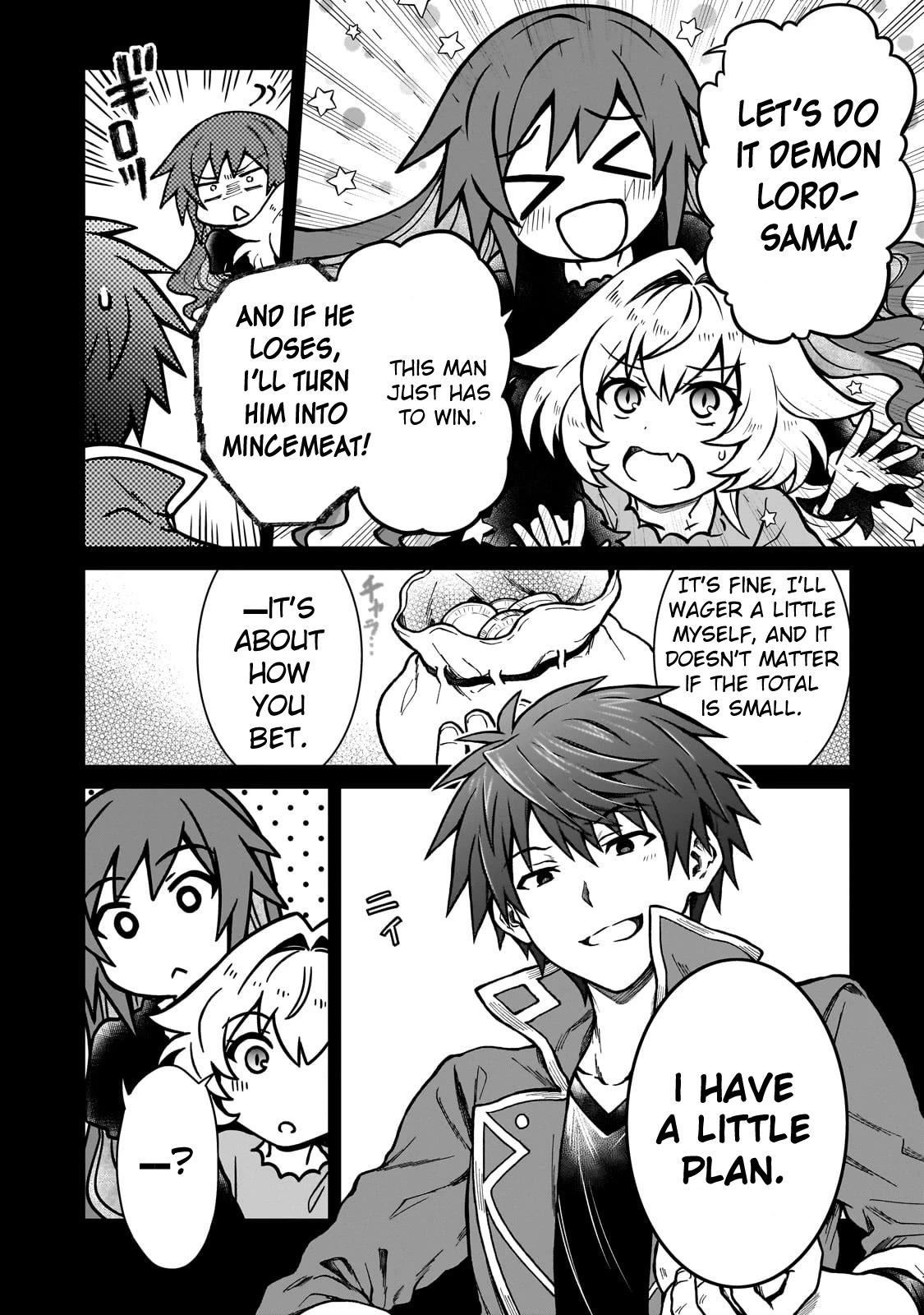 I’m a D-Rank Adventurer, for Some Reason I Got Recruited Into a Hero Party, and Now the Princess Is Stalking Me chapter 20 page 4