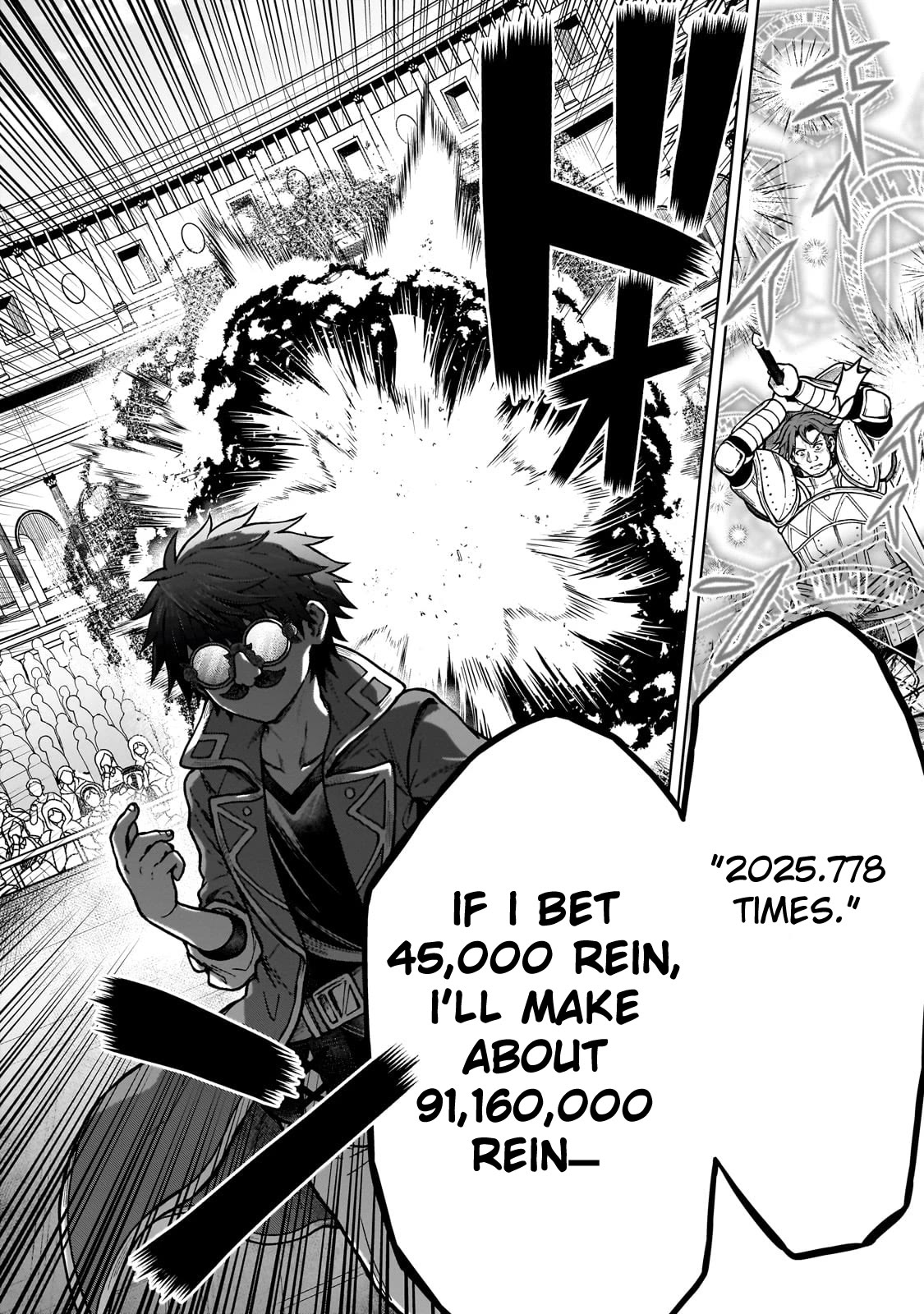 I’m a D-Rank Adventurer, for Some Reason I Got Recruited Into a Hero Party, and Now the Princess Is Stalking Me chapter 20 page 8