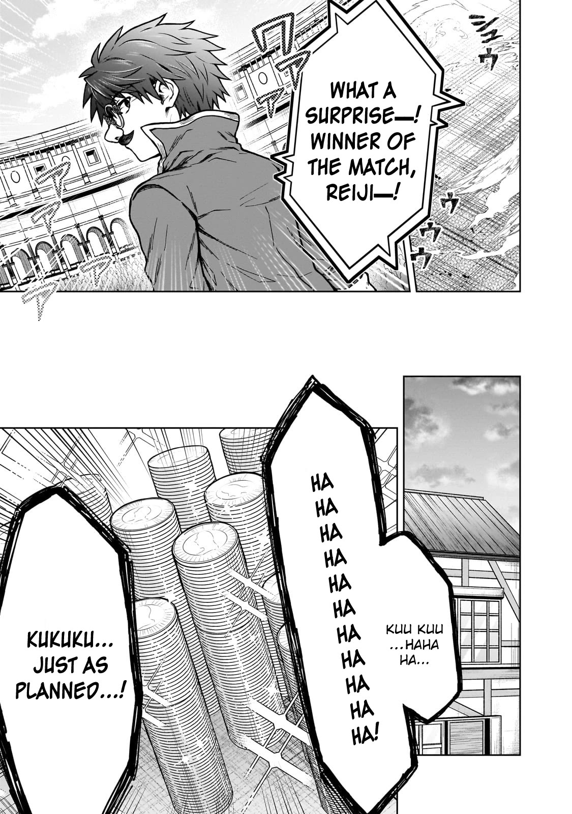 I’m a D-Rank Adventurer, for Some Reason I Got Recruited Into a Hero Party, and Now the Princess Is Stalking Me chapter 20 page 9