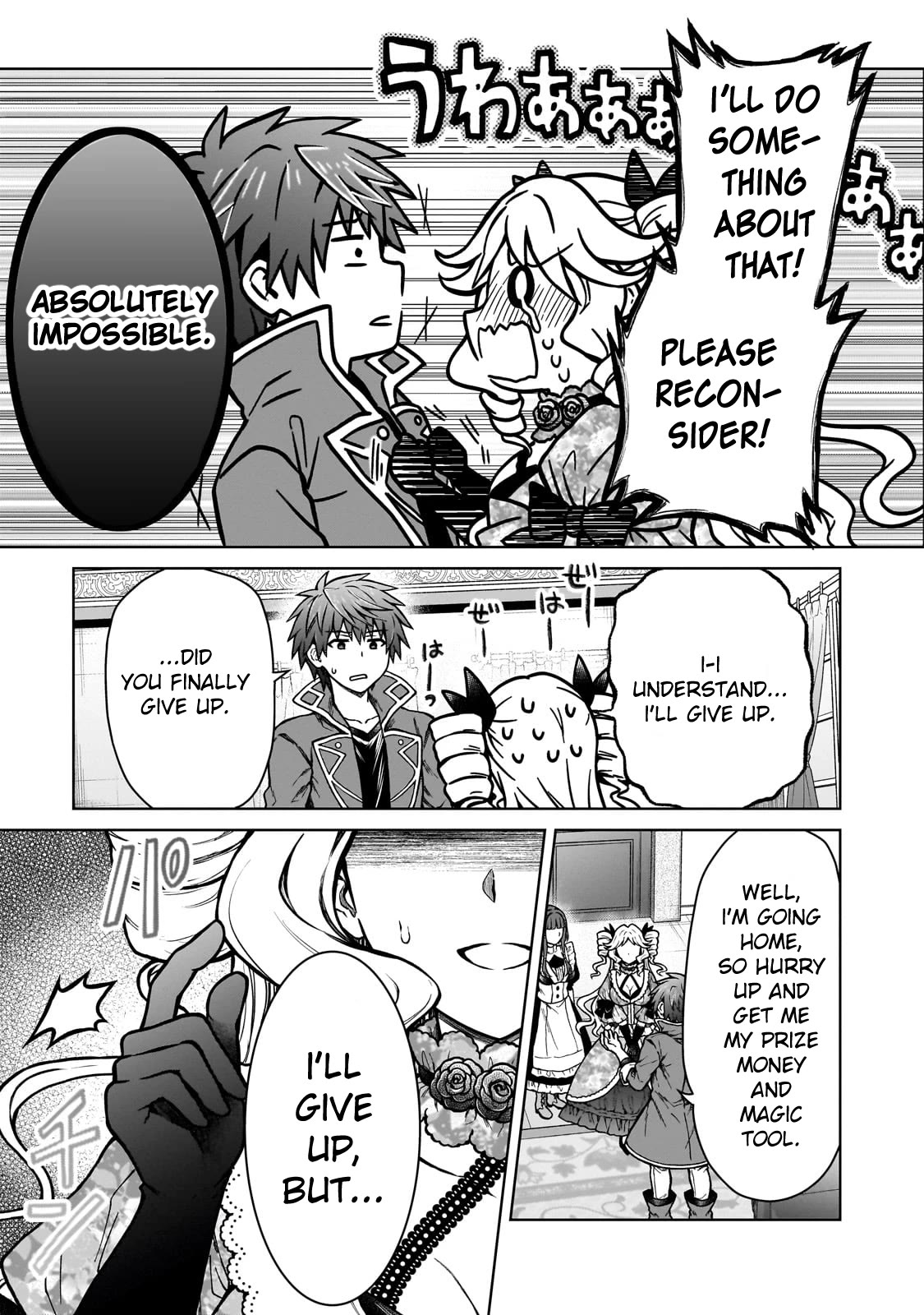 I’m a D-Rank Adventurer, for Some Reason I Got Recruited Into a Hero Party, and Now the Princess Is Stalking Me chapter 21 page 11