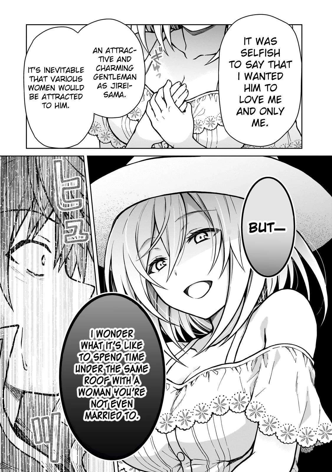 I’m a D-Rank Adventurer, for Some Reason I Got Recruited Into a Hero Party, and Now the Princess Is Stalking Me chapter 21 page 21