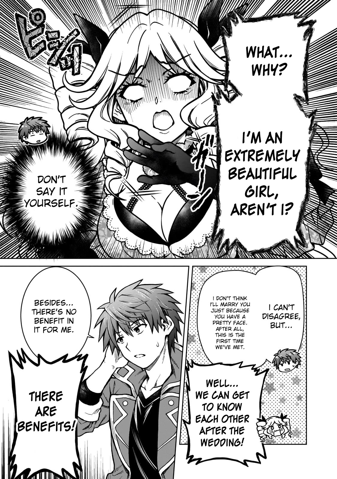 I’m a D-Rank Adventurer, for Some Reason I Got Recruited Into a Hero Party, and Now the Princess Is Stalking Me chapter 21 page 3