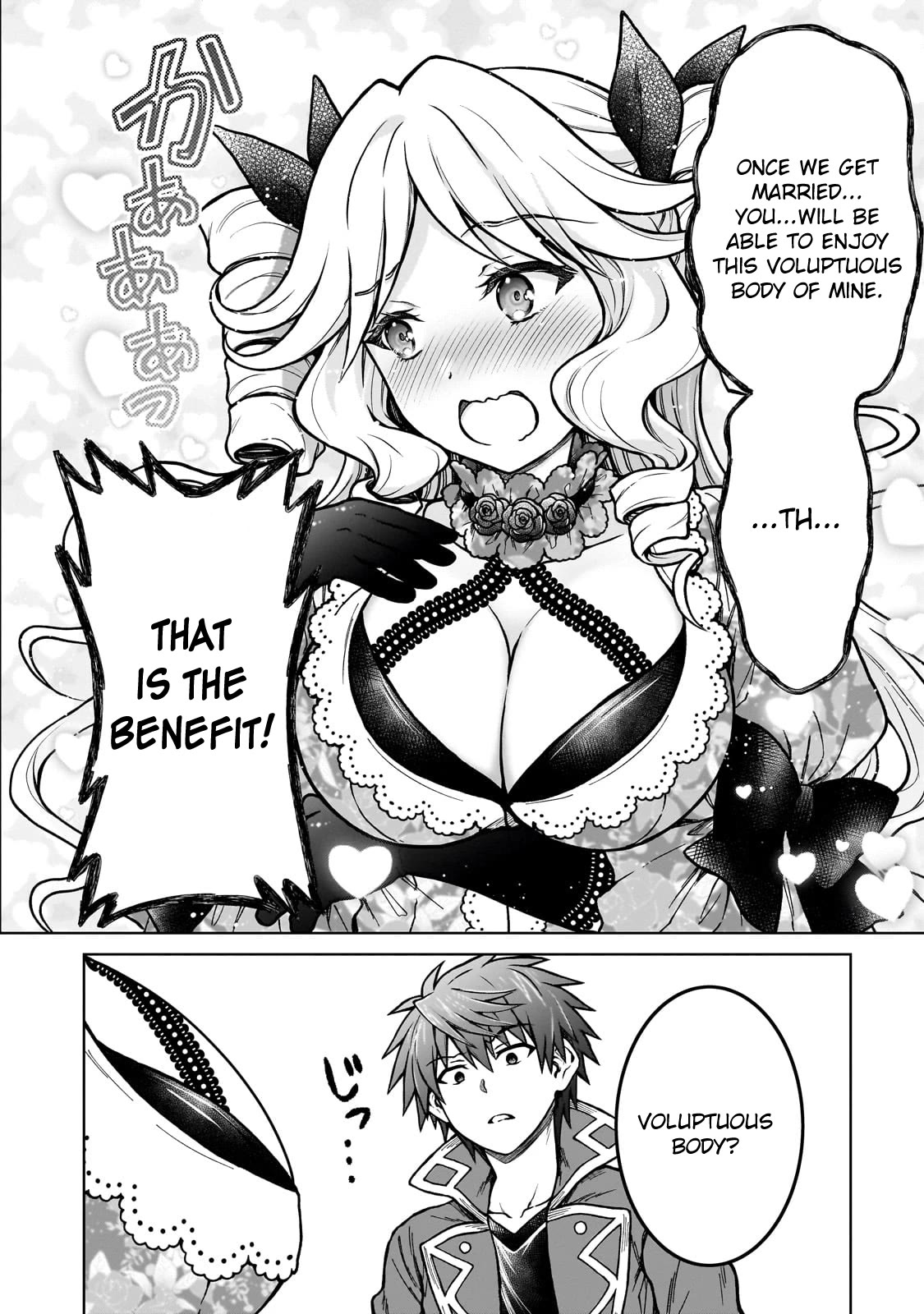 I’m a D-Rank Adventurer, for Some Reason I Got Recruited Into a Hero Party, and Now the Princess Is Stalking Me chapter 21 page 4