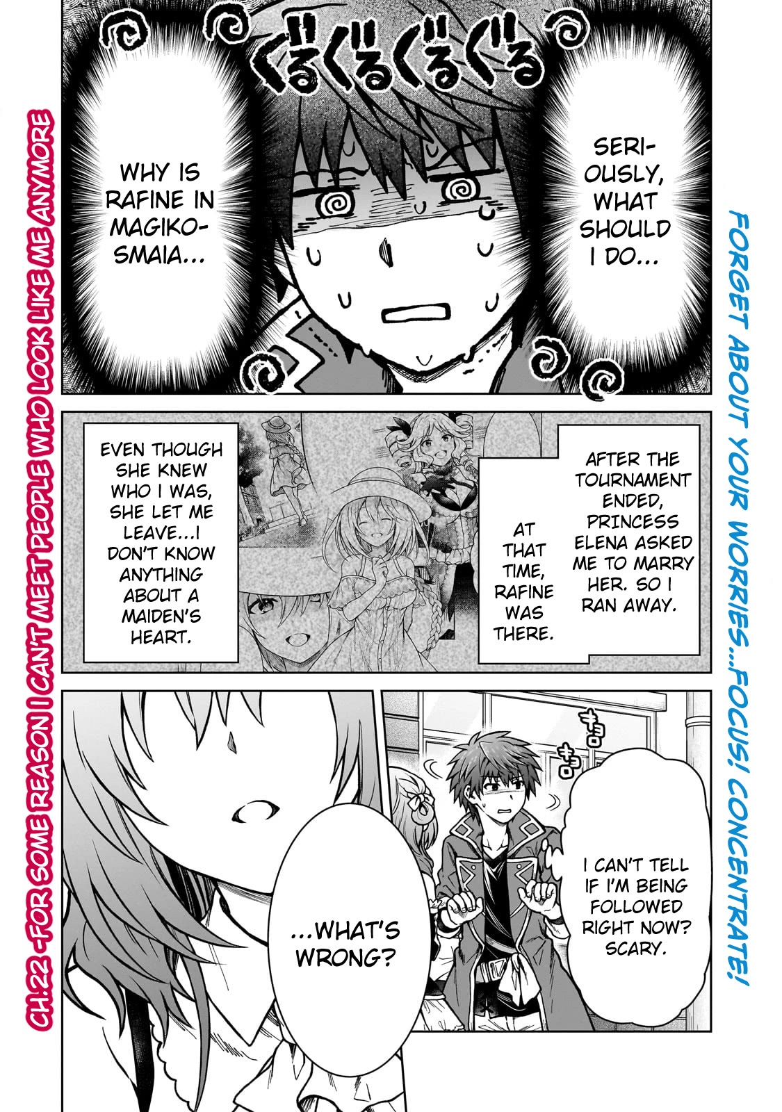 I’m a D-Rank Adventurer, for Some Reason I Got Recruited Into a Hero Party, and Now the Princess Is Stalking Me chapter 22 page 1