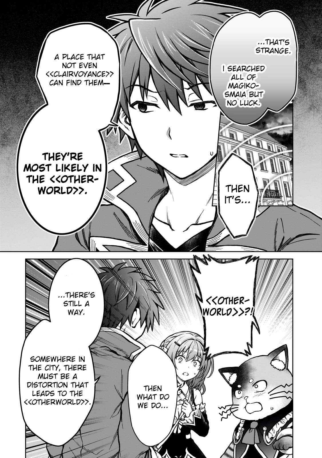 I’m a D-Rank Adventurer, for Some Reason I Got Recruited Into a Hero Party, and Now the Princess Is Stalking Me chapter 23 page 19