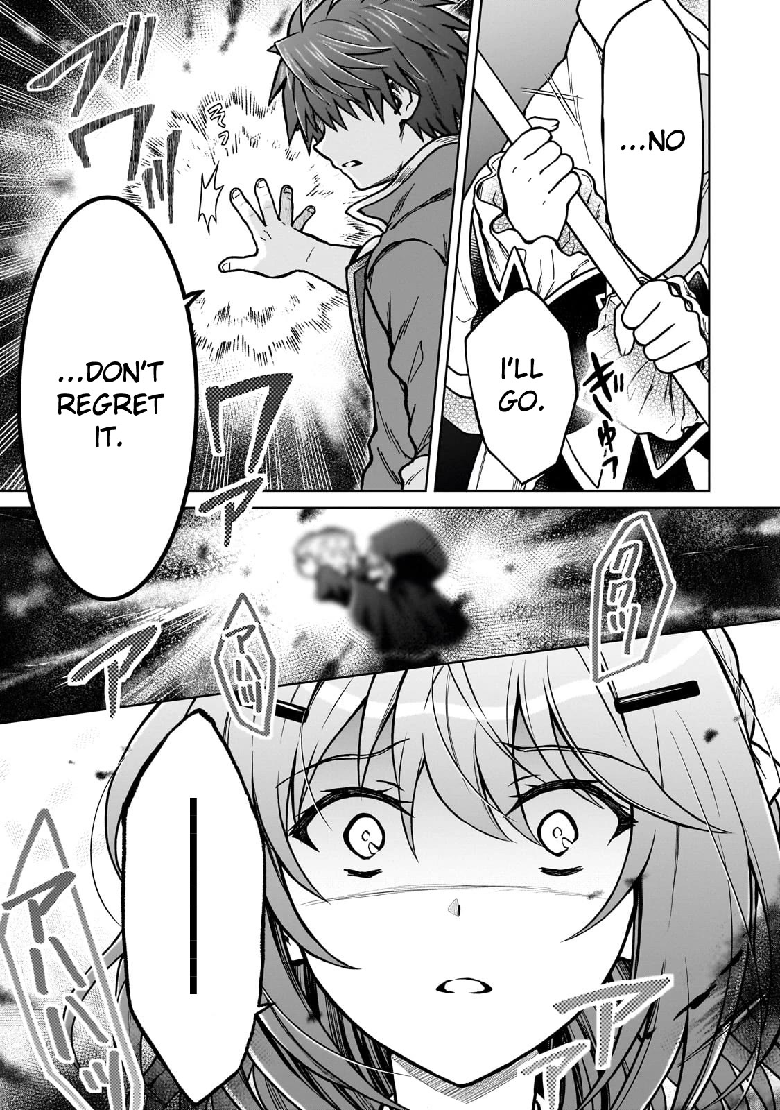 I’m a D-Rank Adventurer, for Some Reason I Got Recruited Into a Hero Party, and Now the Princess Is Stalking Me chapter 24 page 11