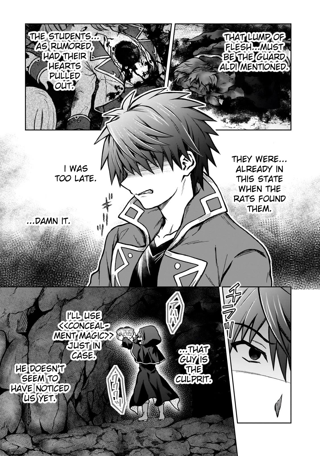 I’m a D-Rank Adventurer, for Some Reason I Got Recruited Into a Hero Party, and Now the Princess Is Stalking Me chapter 24 page 13