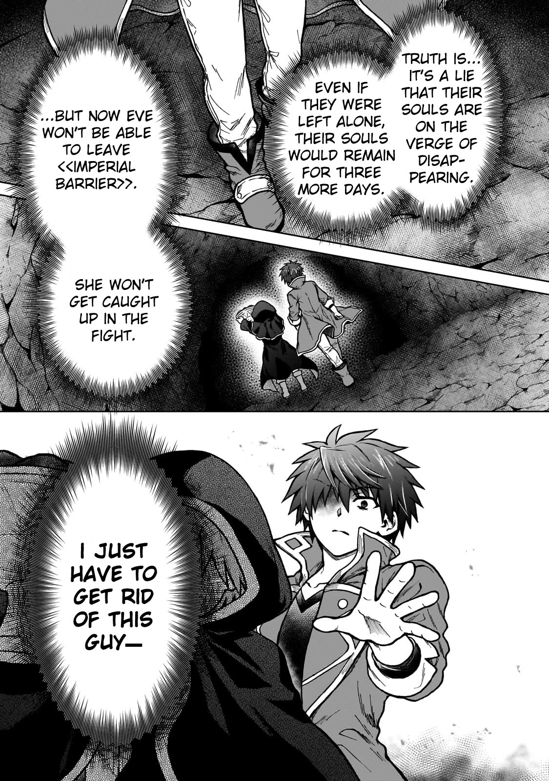 I’m a D-Rank Adventurer, for Some Reason I Got Recruited Into a Hero Party, and Now the Princess Is Stalking Me chapter 24 page 17