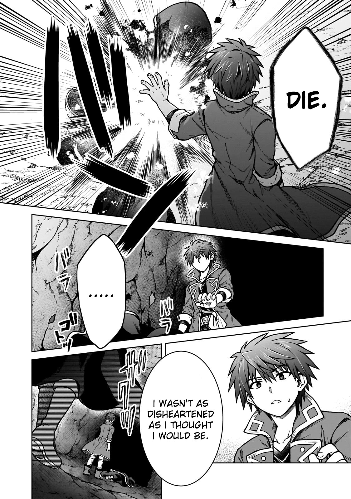 I’m a D-Rank Adventurer, for Some Reason I Got Recruited Into a Hero Party, and Now the Princess Is Stalking Me chapter 24 page 18