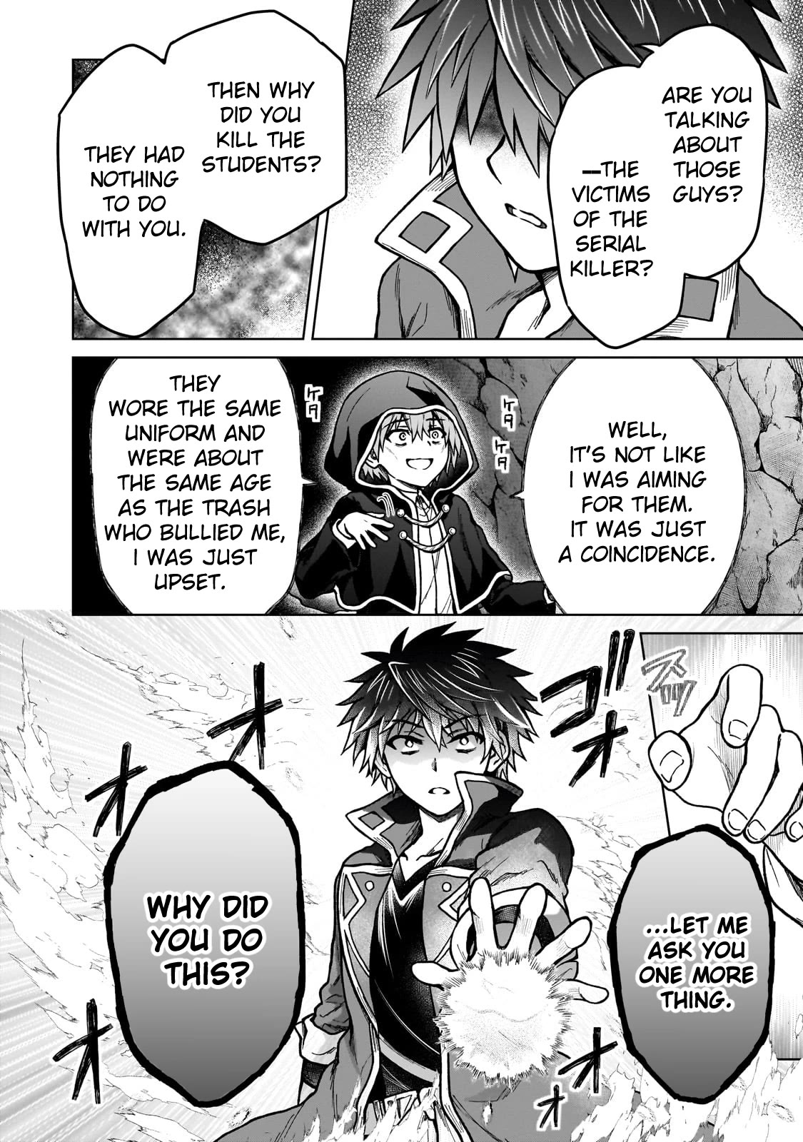 I’m a D-Rank Adventurer, for Some Reason I Got Recruited Into a Hero Party, and Now the Princess Is Stalking Me chapter 24 page 22