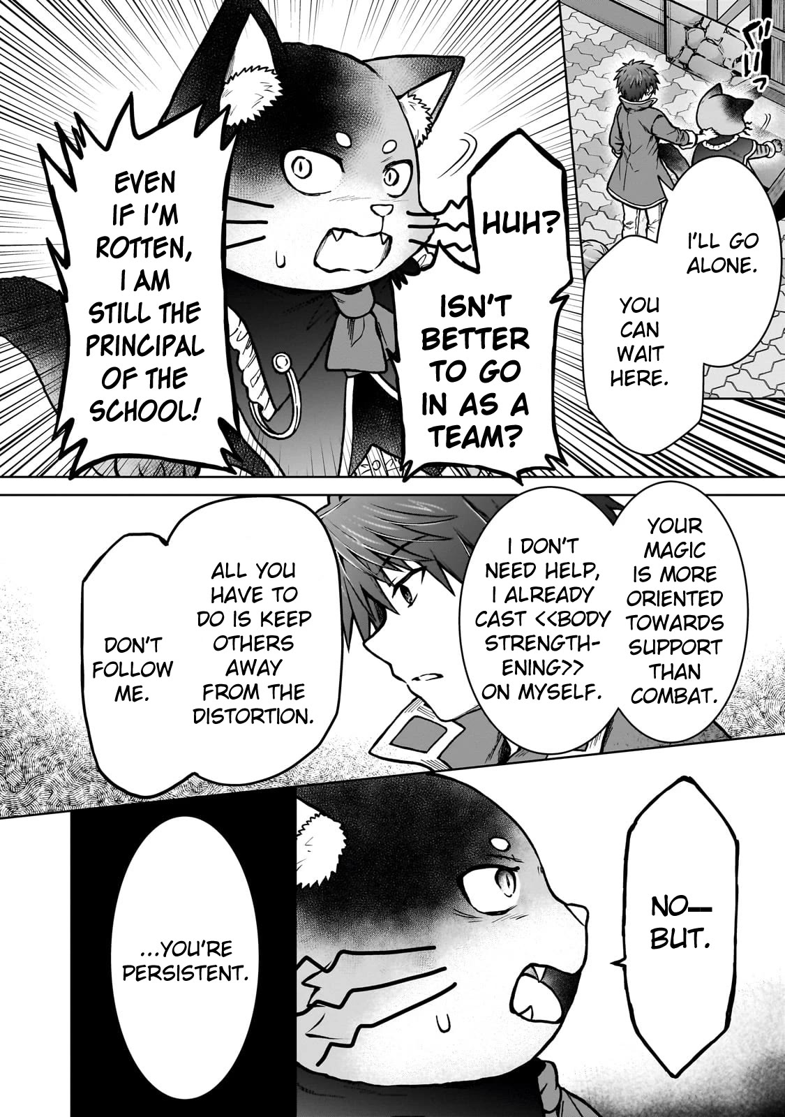 I’m a D-Rank Adventurer, for Some Reason I Got Recruited Into a Hero Party, and Now the Princess Is Stalking Me chapter 24 page 4