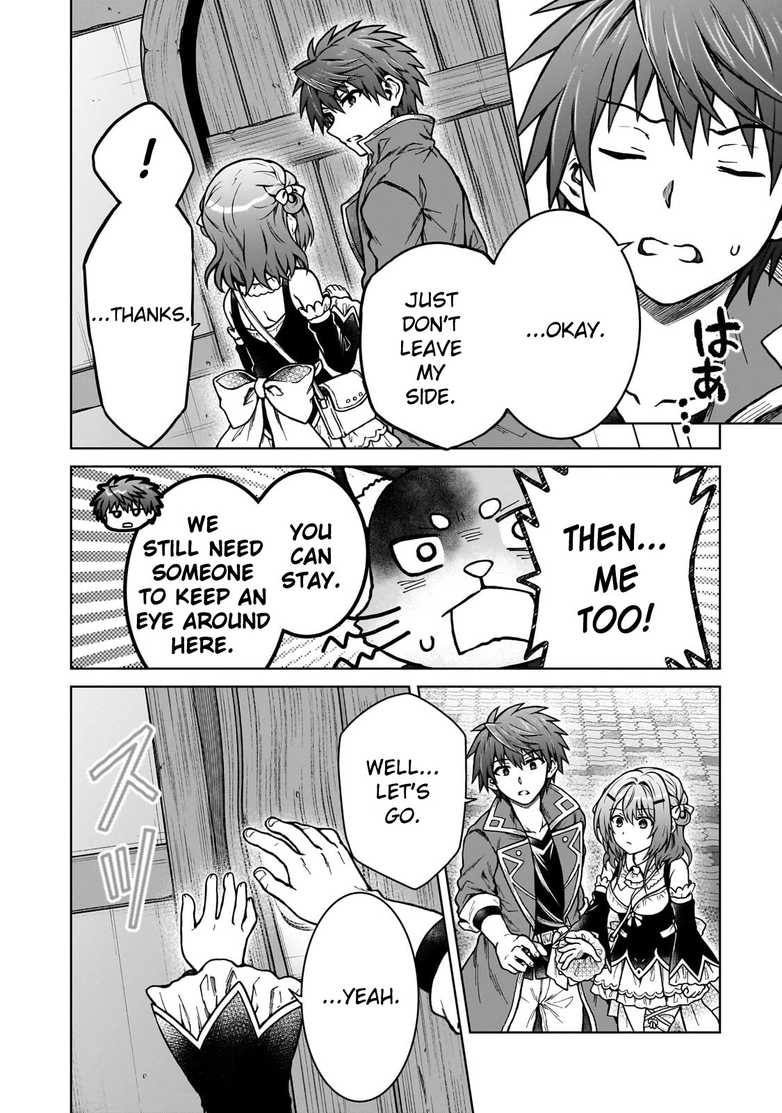 I’m a D-Rank Adventurer, for Some Reason I Got Recruited Into a Hero Party, and Now the Princess Is Stalking Me chapter 24 page 8