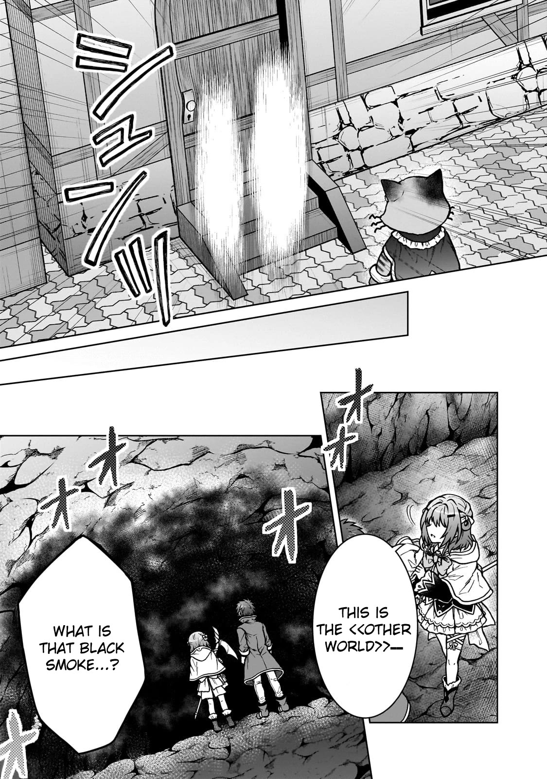 I’m a D-Rank Adventurer, for Some Reason I Got Recruited Into a Hero Party, and Now the Princess Is Stalking Me chapter 24 page 9