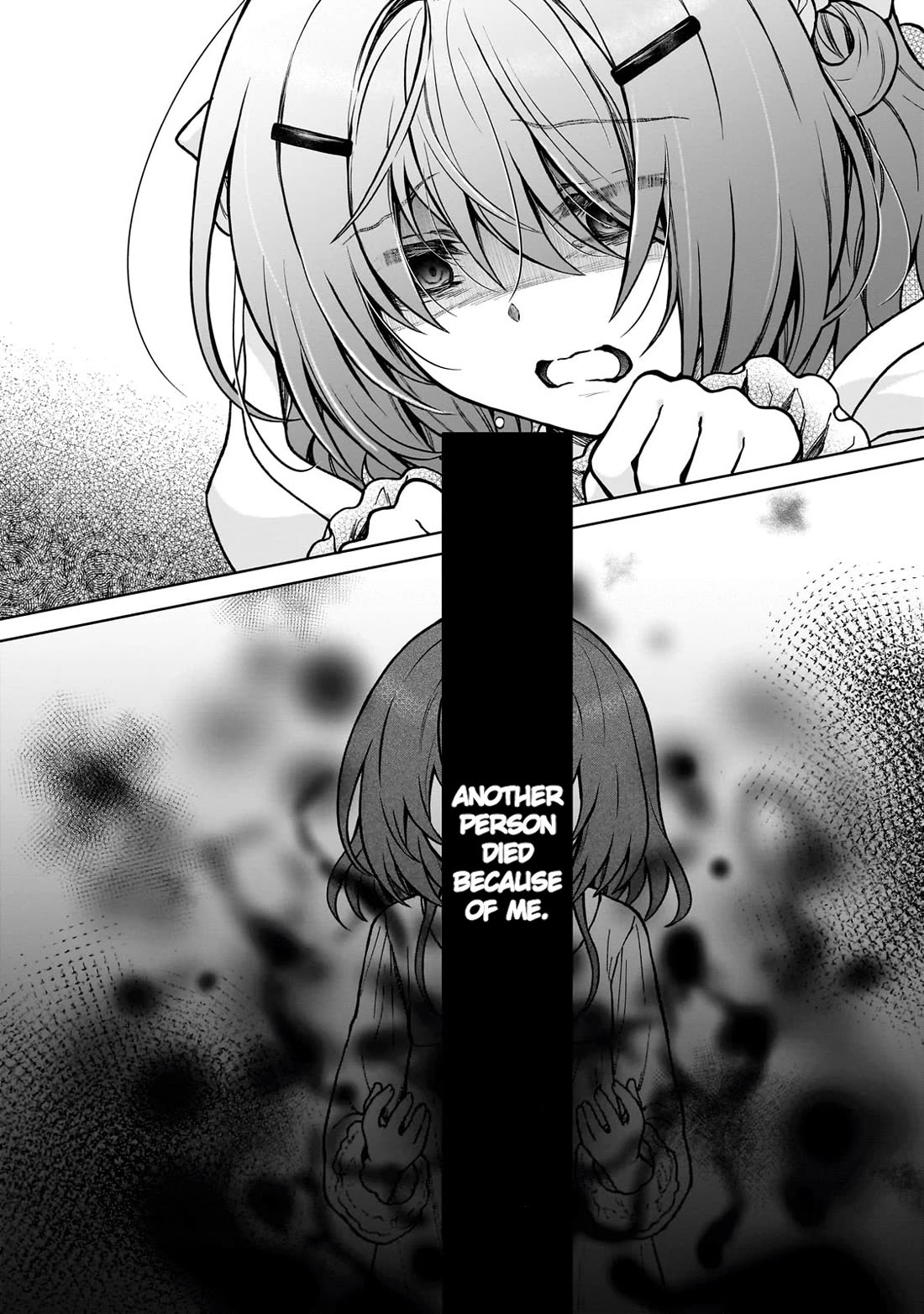 I’m a D-Rank Adventurer, for Some Reason I Got Recruited Into a Hero Party, and Now the Princess Is Stalking Me chapter 26 page 11