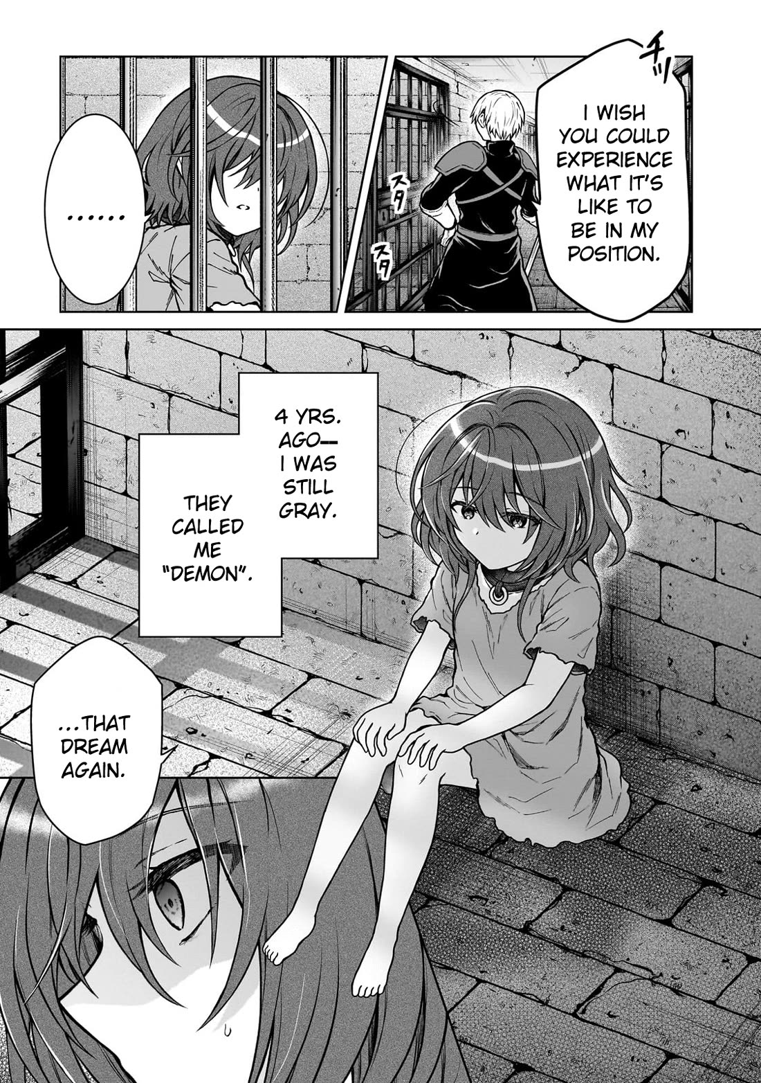 I’m a D-Rank Adventurer, for Some Reason I Got Recruited Into a Hero Party, and Now the Princess Is Stalking Me chapter 26 page 14