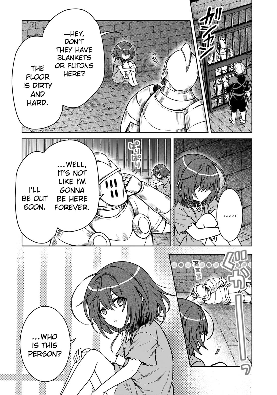 I’m a D-Rank Adventurer, for Some Reason I Got Recruited Into a Hero Party, and Now the Princess Is Stalking Me chapter 26 page 18