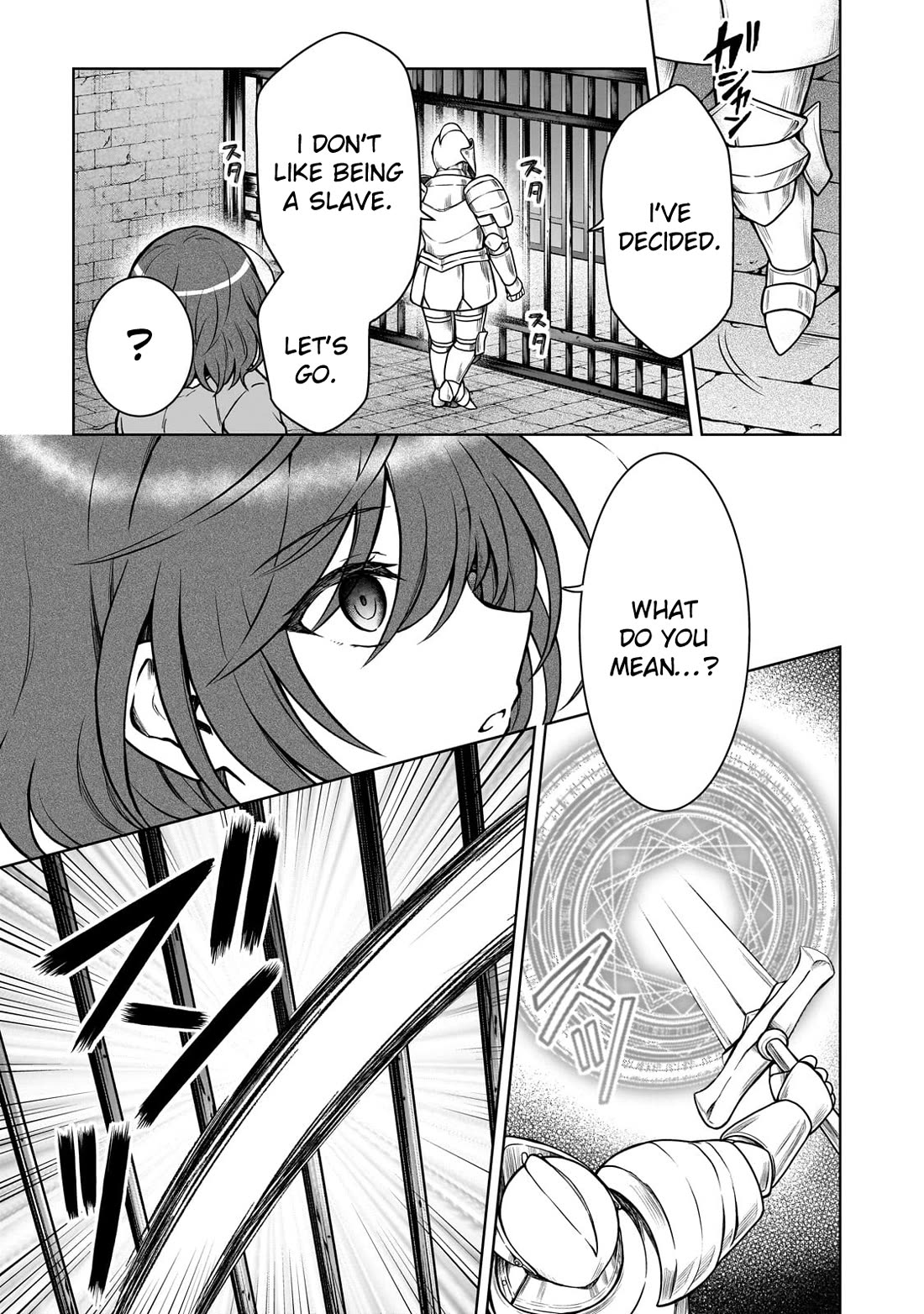 I’m a D-Rank Adventurer, for Some Reason I Got Recruited Into a Hero Party, and Now the Princess Is Stalking Me chapter 26 page 22