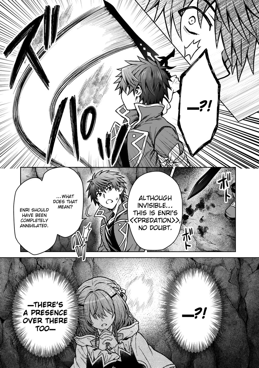 I’m a D-Rank Adventurer, for Some Reason I Got Recruited Into a Hero Party, and Now the Princess Is Stalking Me chapter 26 page 7