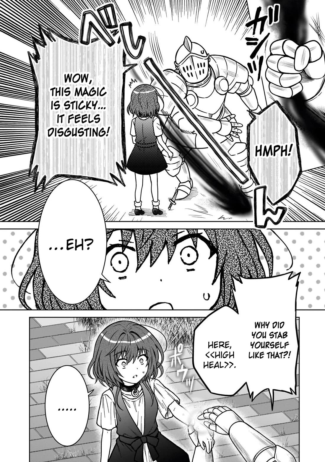 I’m a D-Rank Adventurer, for Some Reason I Got Recruited Into a Hero Party, and Now the Princess Is Stalking Me chapter 27 page 12