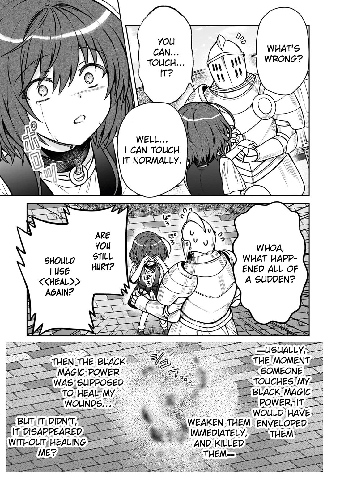 I’m a D-Rank Adventurer, for Some Reason I Got Recruited Into a Hero Party, and Now the Princess Is Stalking Me chapter 27 page 13