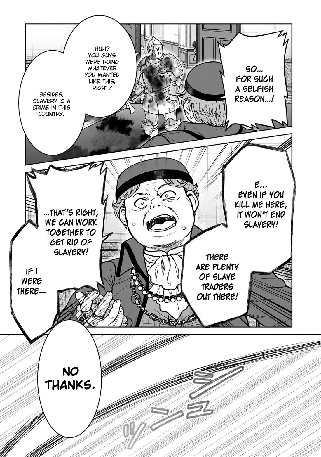 I’m a D-Rank Adventurer, for Some Reason I Got Recruited Into a Hero Party, and Now the Princess Is Stalking Me chapter 27 page 3