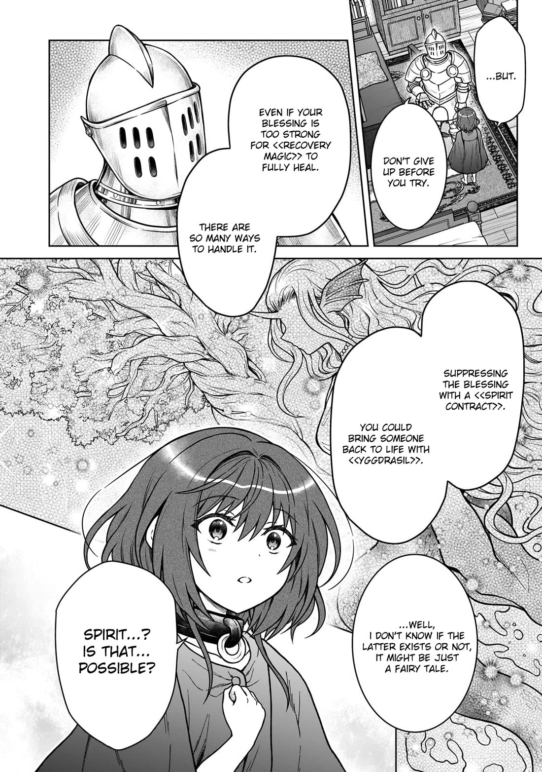 I’m a D-Rank Adventurer, for Some Reason I Got Recruited Into a Hero Party, and Now the Princess Is Stalking Me chapter 28 page 14