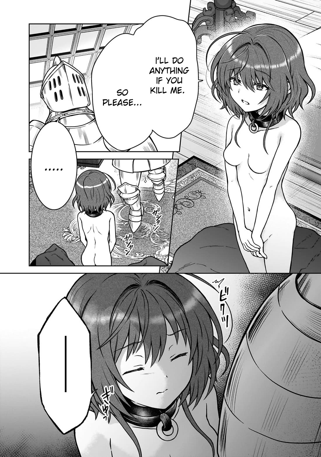 I’m a D-Rank Adventurer, for Some Reason I Got Recruited Into a Hero Party, and Now the Princess Is Stalking Me chapter 28 page 2