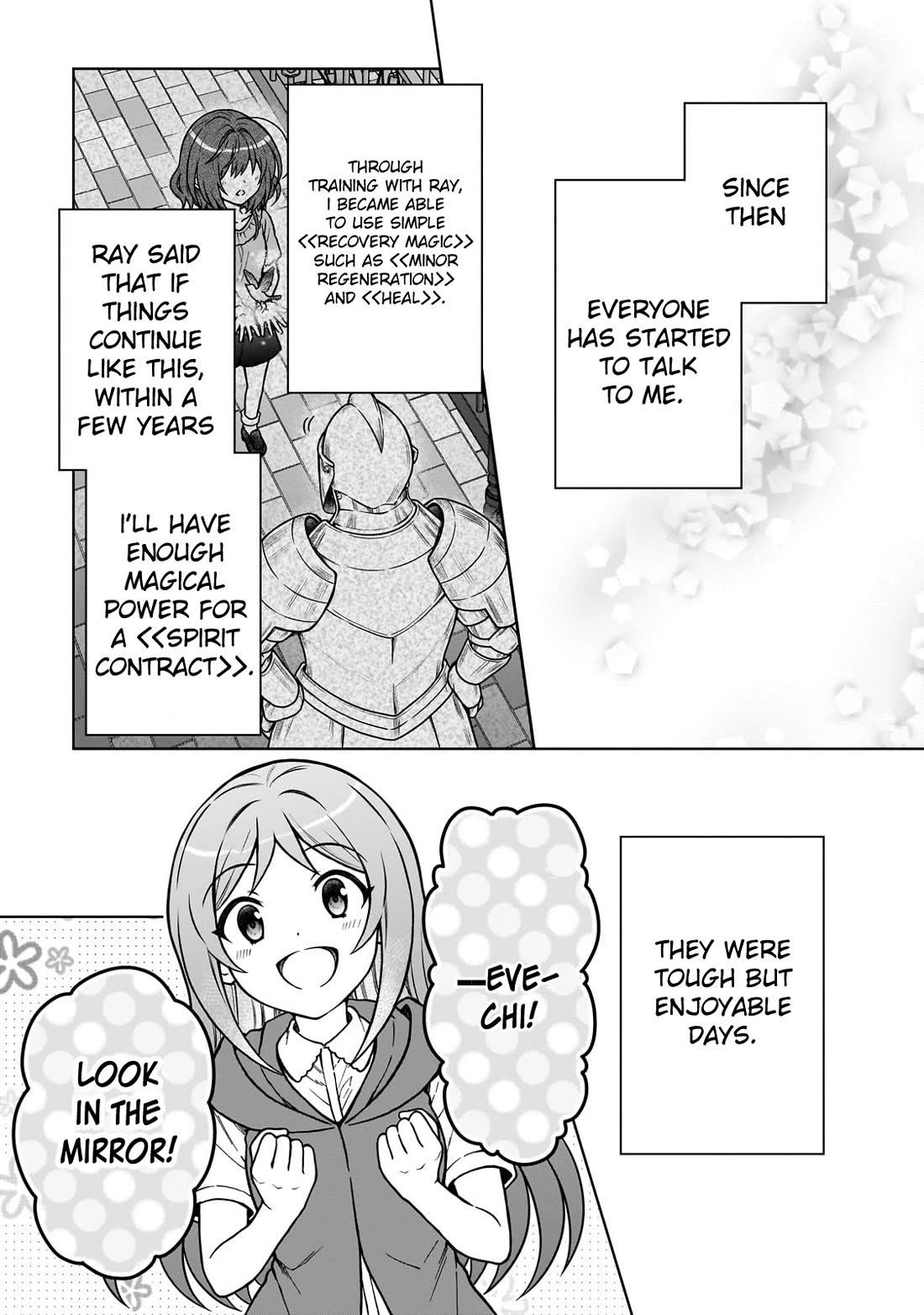 I’m a D-Rank Adventurer, for Some Reason I Got Recruited Into a Hero Party, and Now the Princess Is Stalking Me chapter 29 page 13