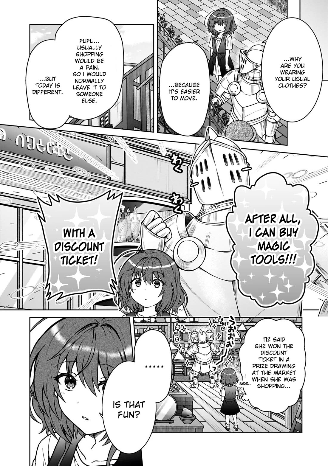 I’m a D-Rank Adventurer, for Some Reason I Got Recruited Into a Hero Party, and Now the Princess Is Stalking Me chapter 29 page 18