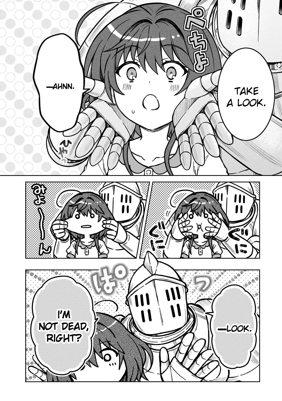 I’m a D-Rank Adventurer, for Some Reason I Got Recruited Into a Hero Party, and Now the Princess Is Stalking Me chapter 29 page 6