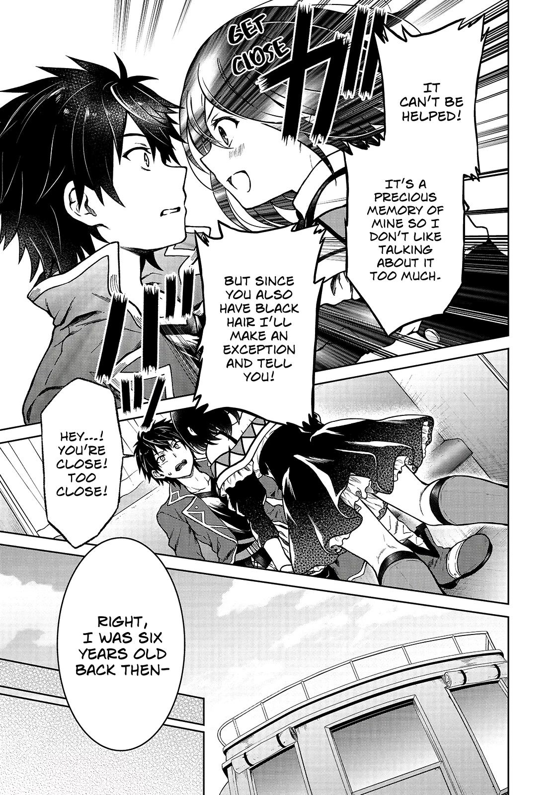 I’m a D-Rank Adventurer, for Some Reason I Got Recruited Into a Hero Party, and Now the Princess Is Stalking Me chapter 3 page 15