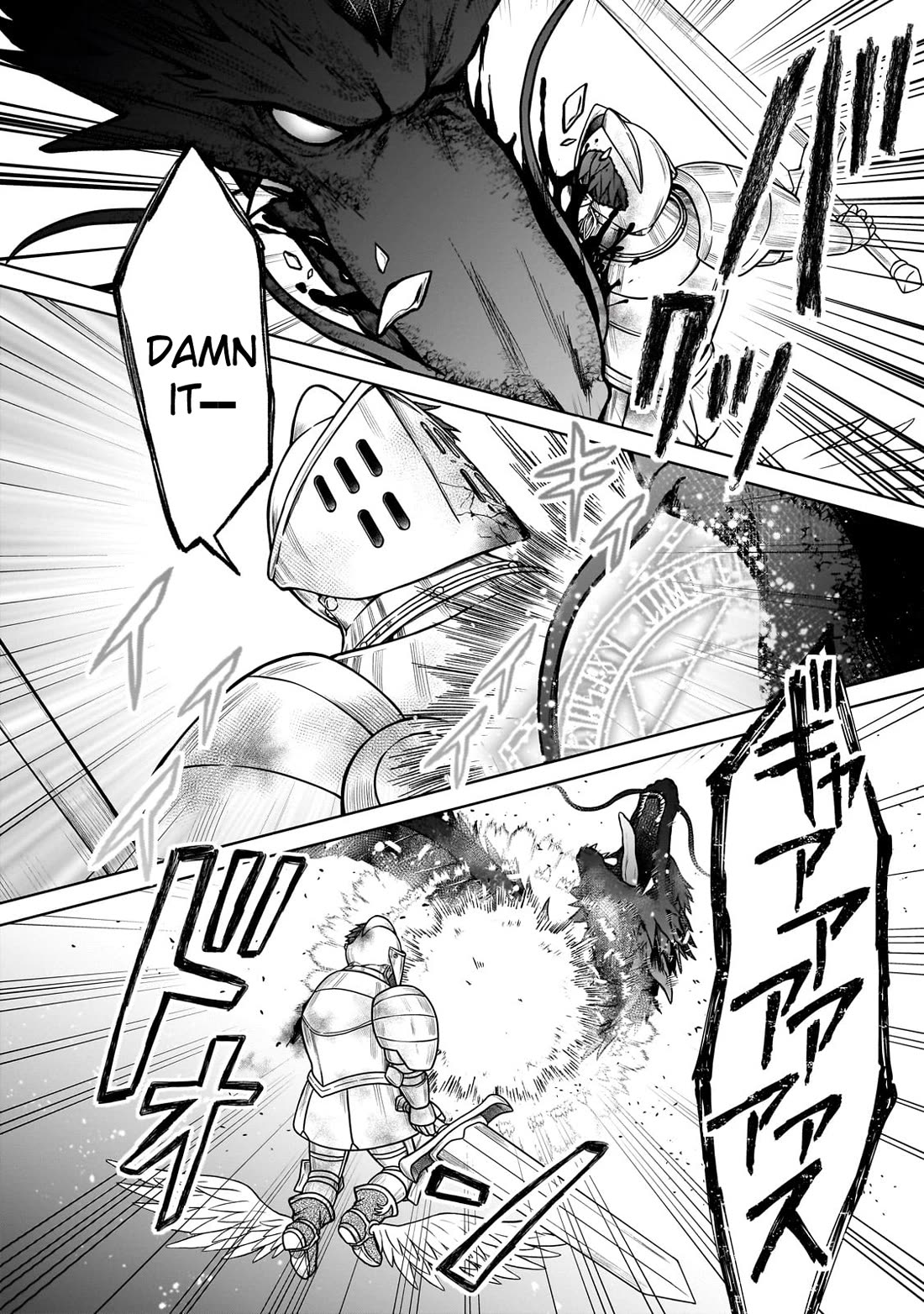 I’m a D-Rank Adventurer, for Some Reason I Got Recruited Into a Hero Party, and Now the Princess Is Stalking Me chapter 30 page 6