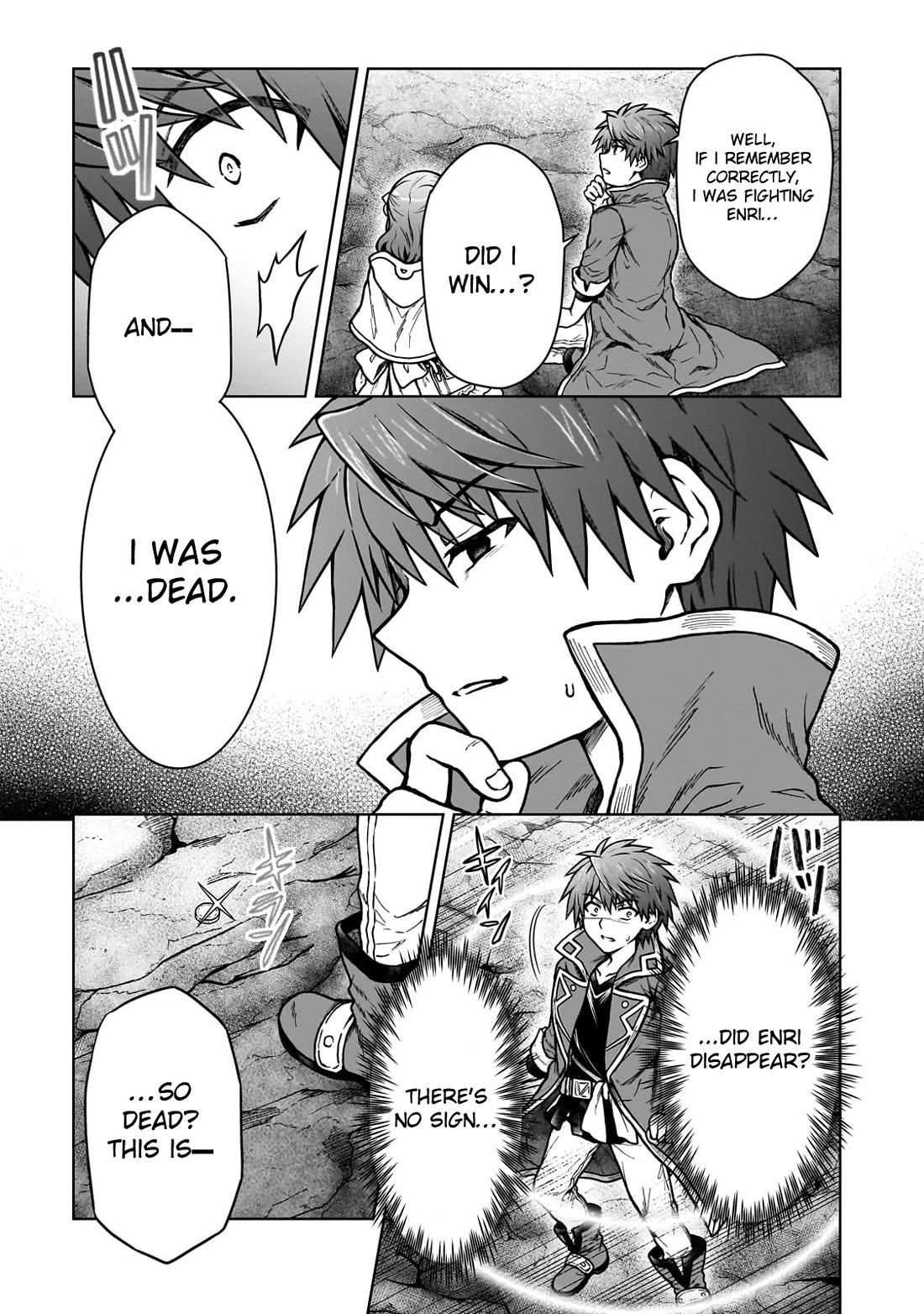 I’m a D-Rank Adventurer, for Some Reason I Got Recruited Into a Hero Party, and Now the Princess Is Stalking Me chapter 31 page 10