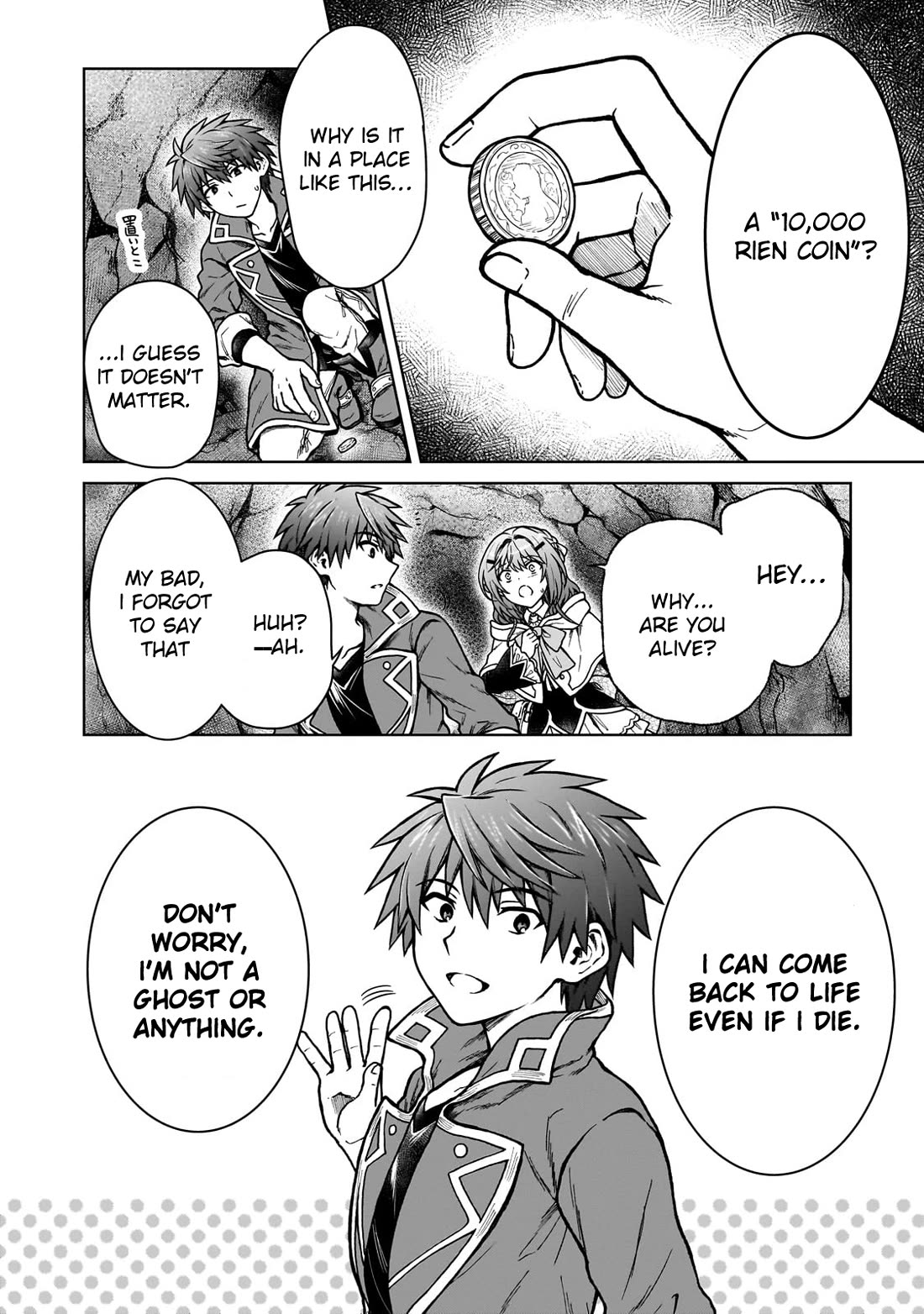 I’m a D-Rank Adventurer, for Some Reason I Got Recruited Into a Hero Party, and Now the Princess Is Stalking Me chapter 31 page 11