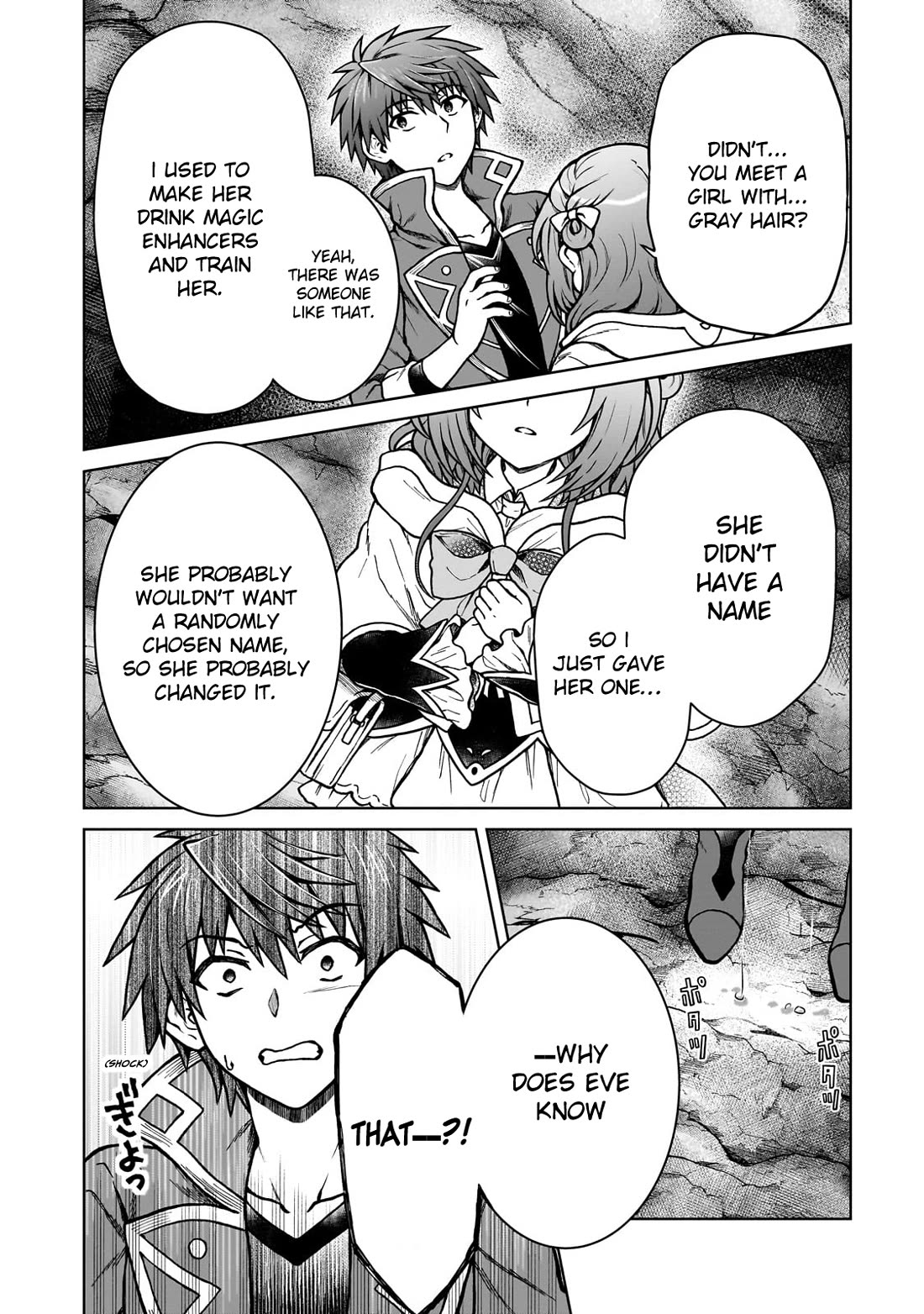 I’m a D-Rank Adventurer, for Some Reason I Got Recruited Into a Hero Party, and Now the Princess Is Stalking Me chapter 31 page 17