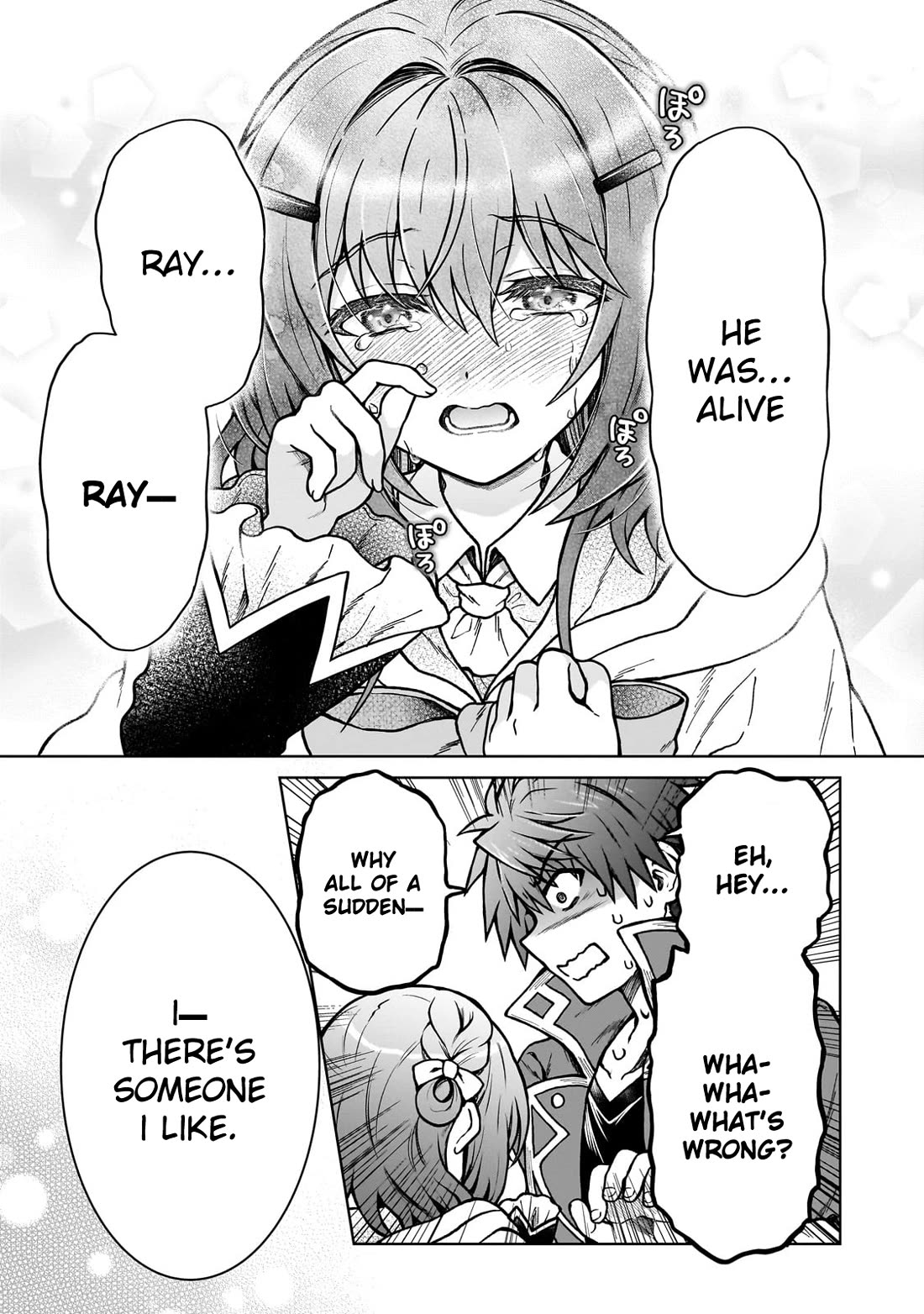 I’m a D-Rank Adventurer, for Some Reason I Got Recruited Into a Hero Party, and Now the Princess Is Stalking Me chapter 31 page 18